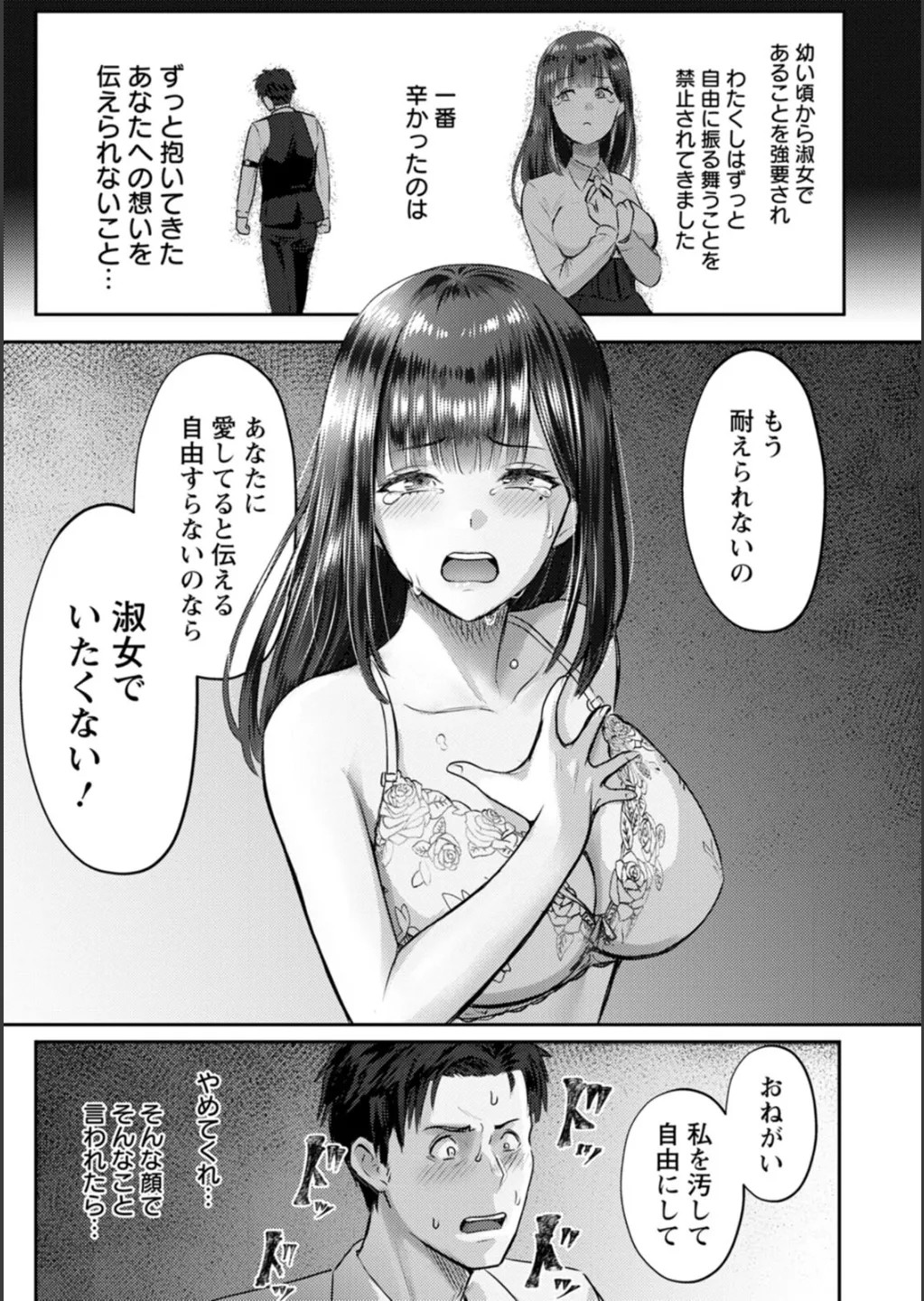 Page 142