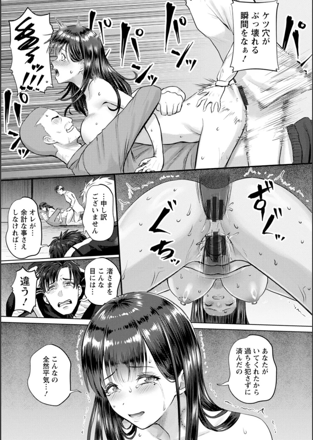 Page 168
