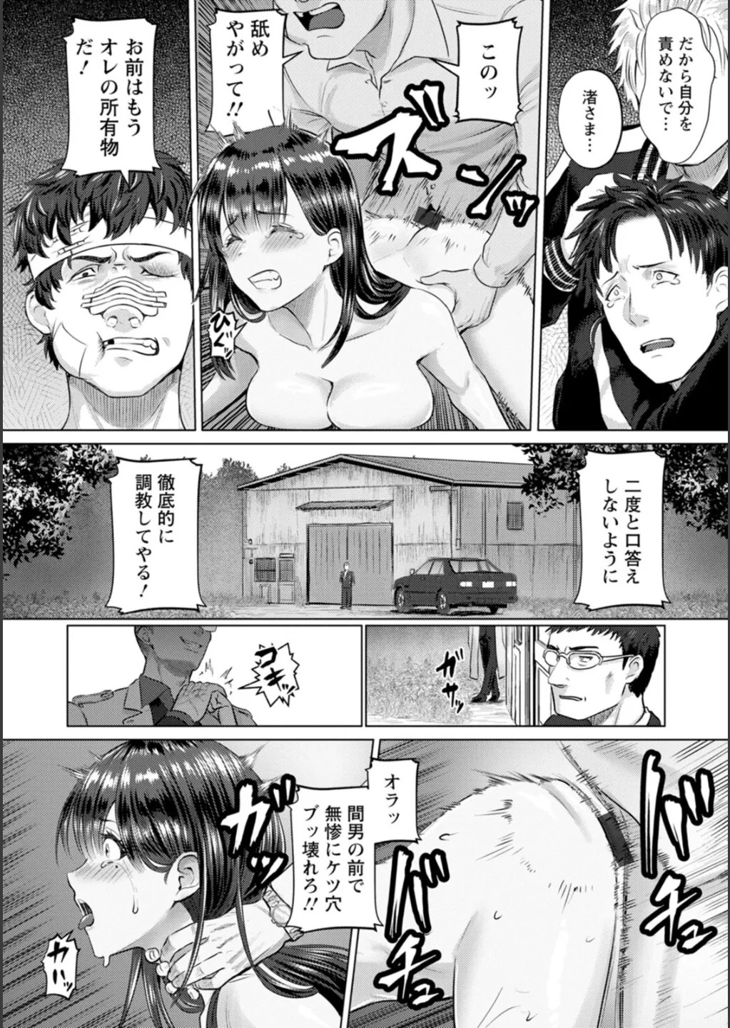 Page 169
