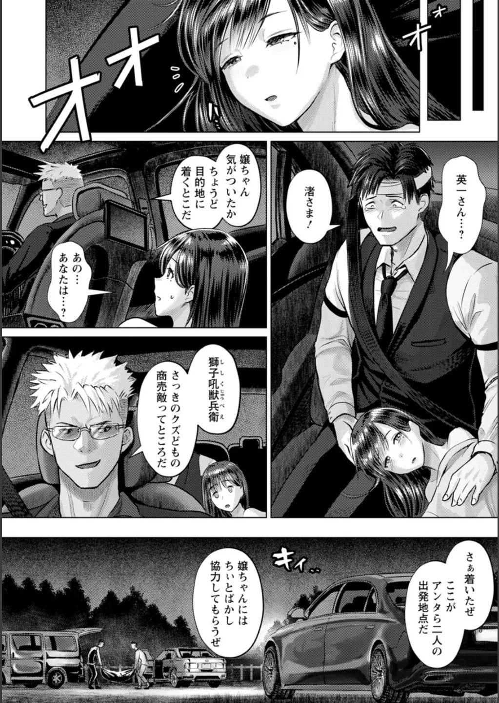 Page 171