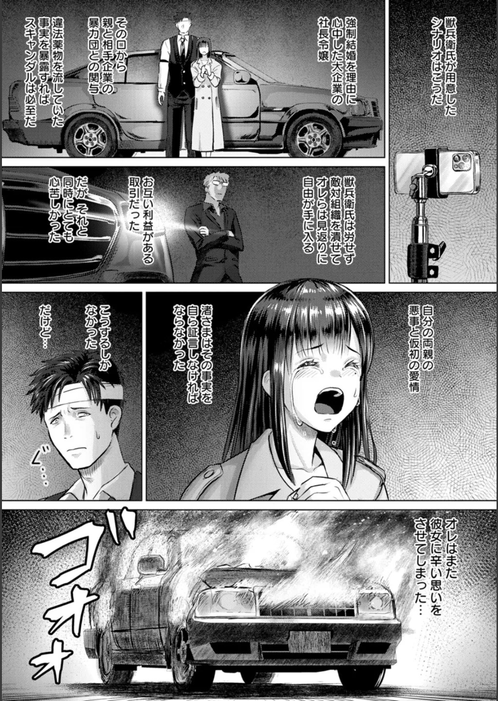 Page 172