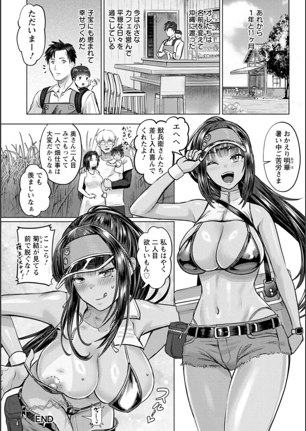 Page 183