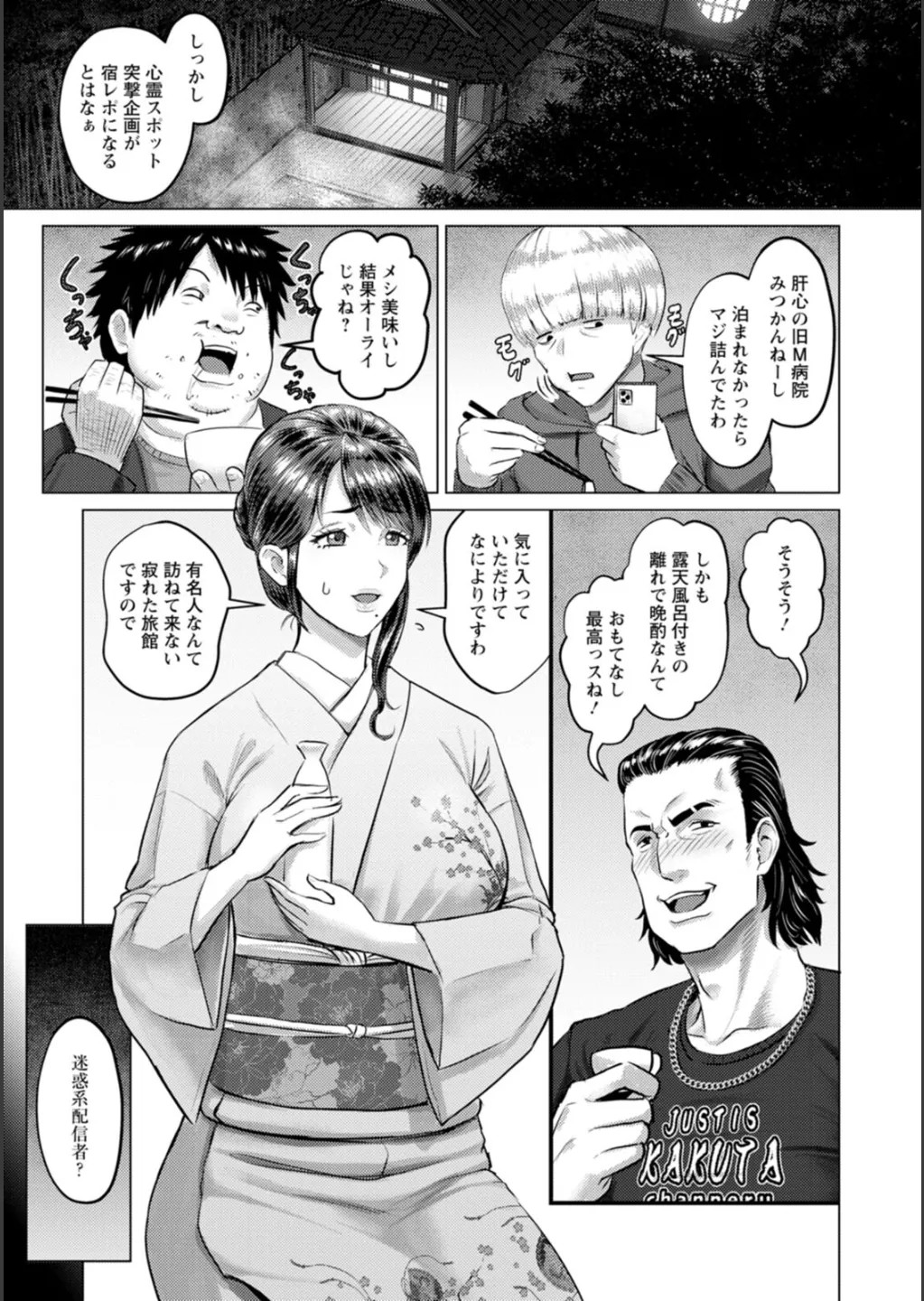 Page 72
