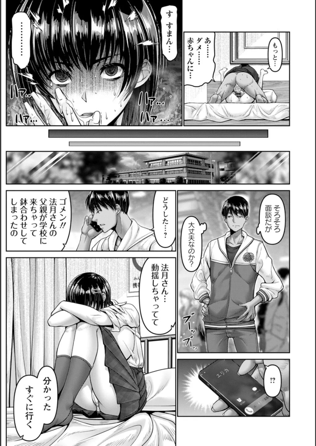 Page 115