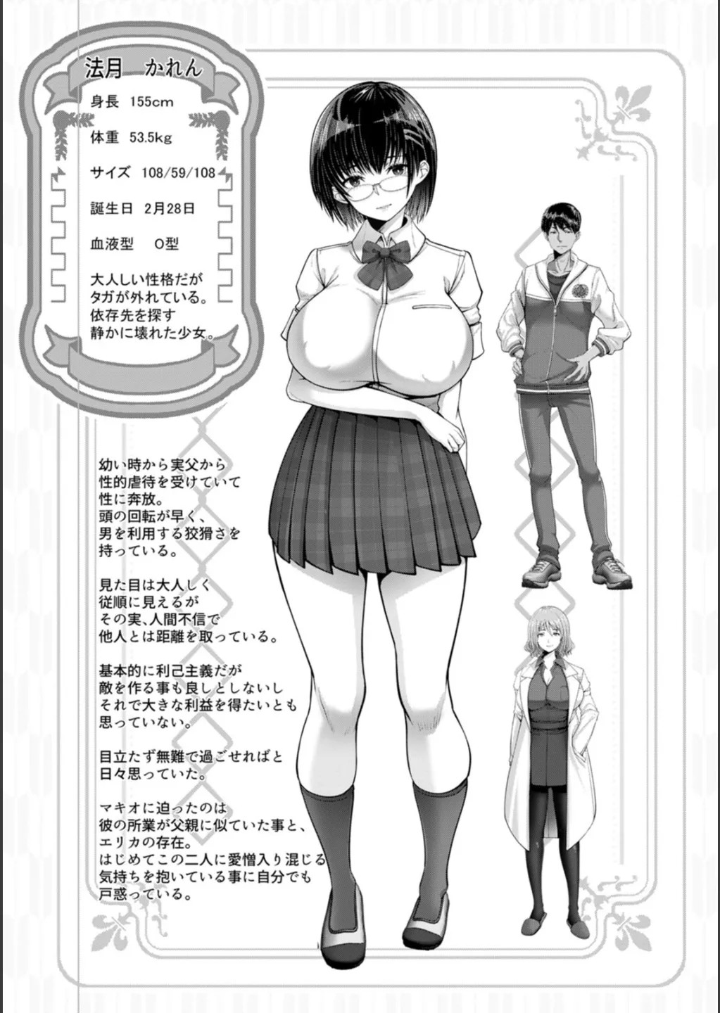 Page 127
