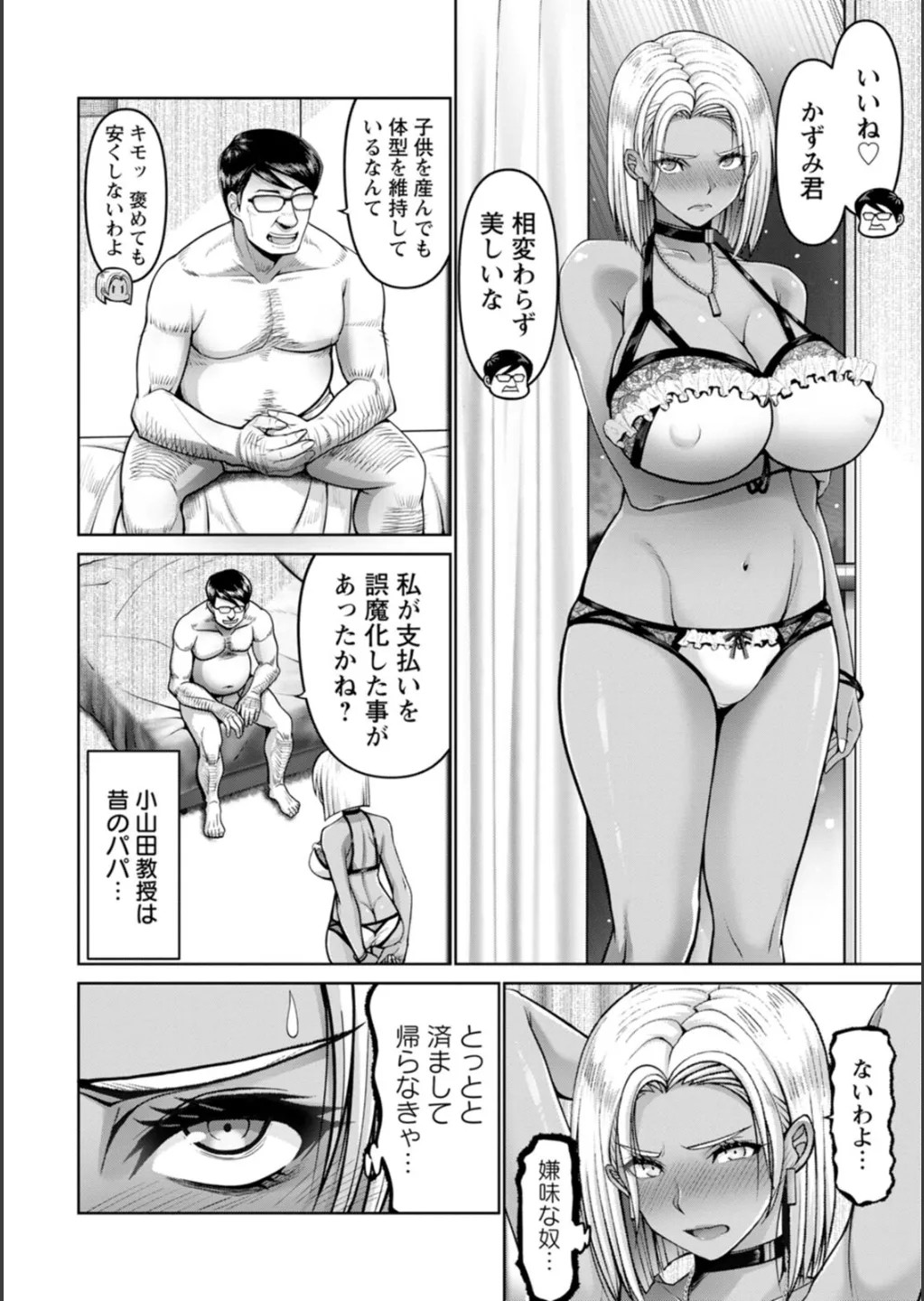 Page 130