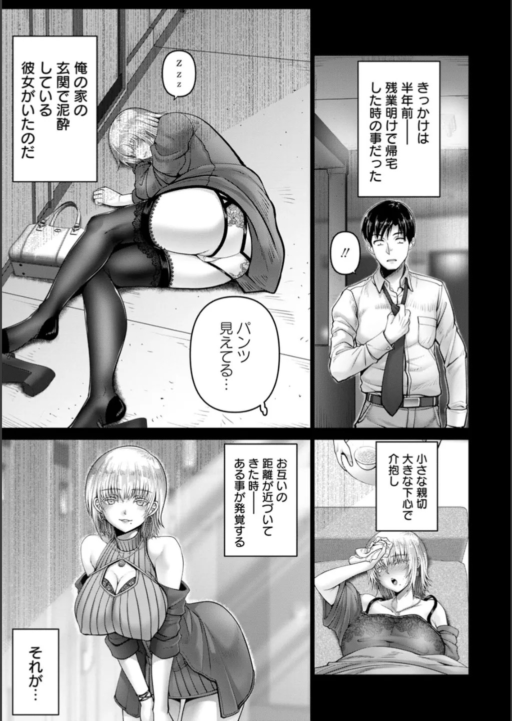 Page 155