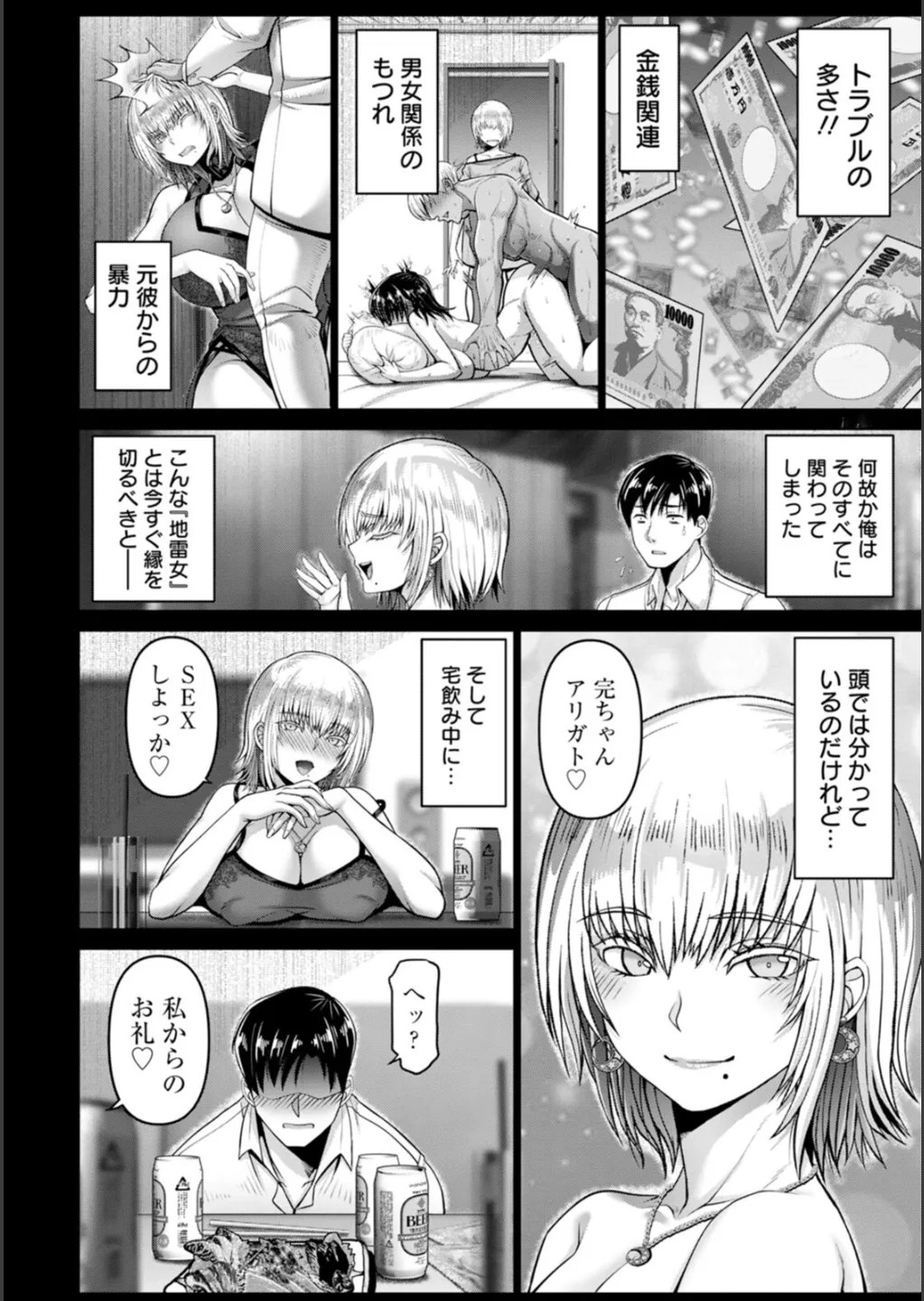 Page 156