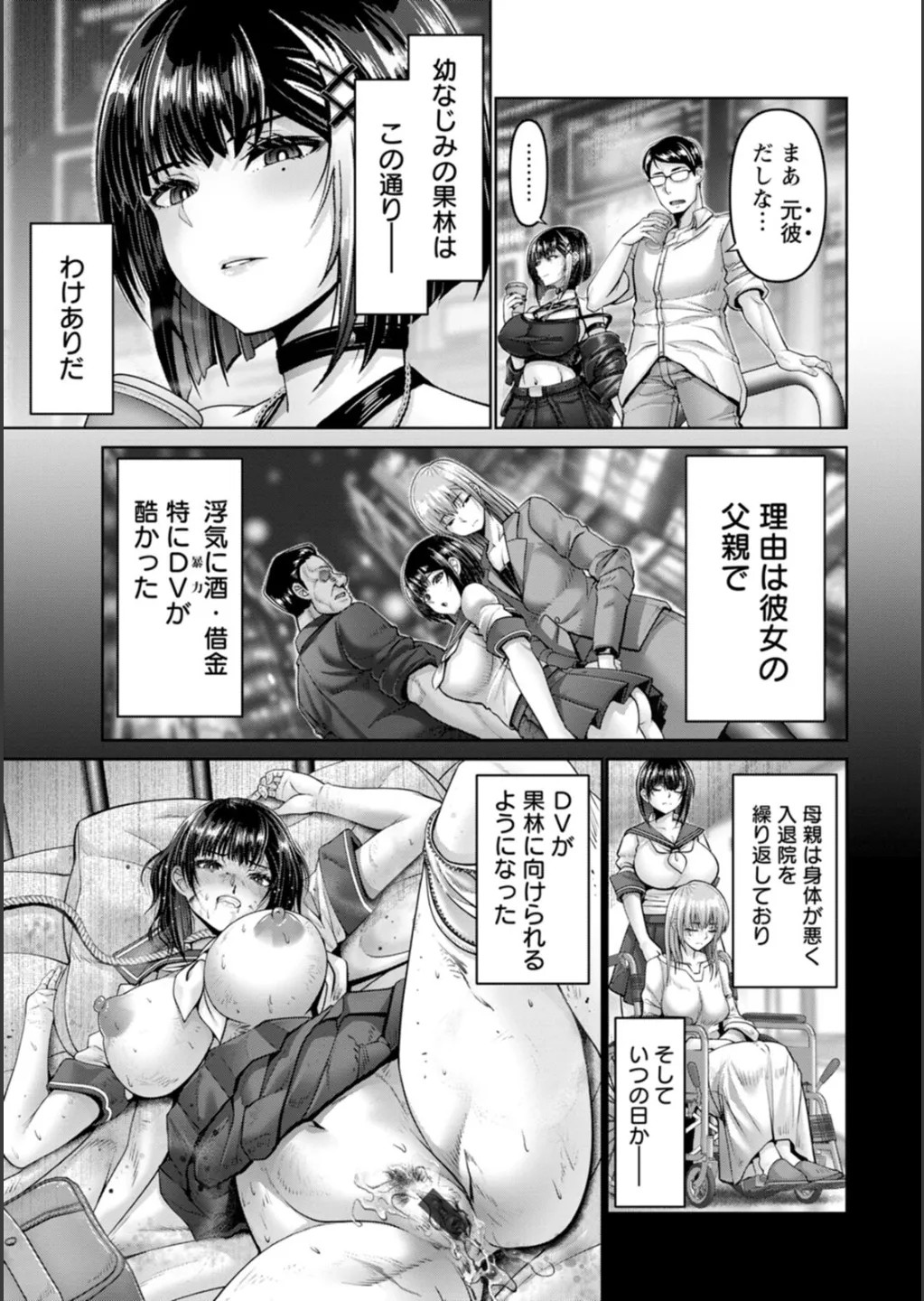 Page 63