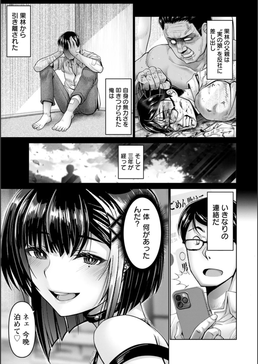 Page 65