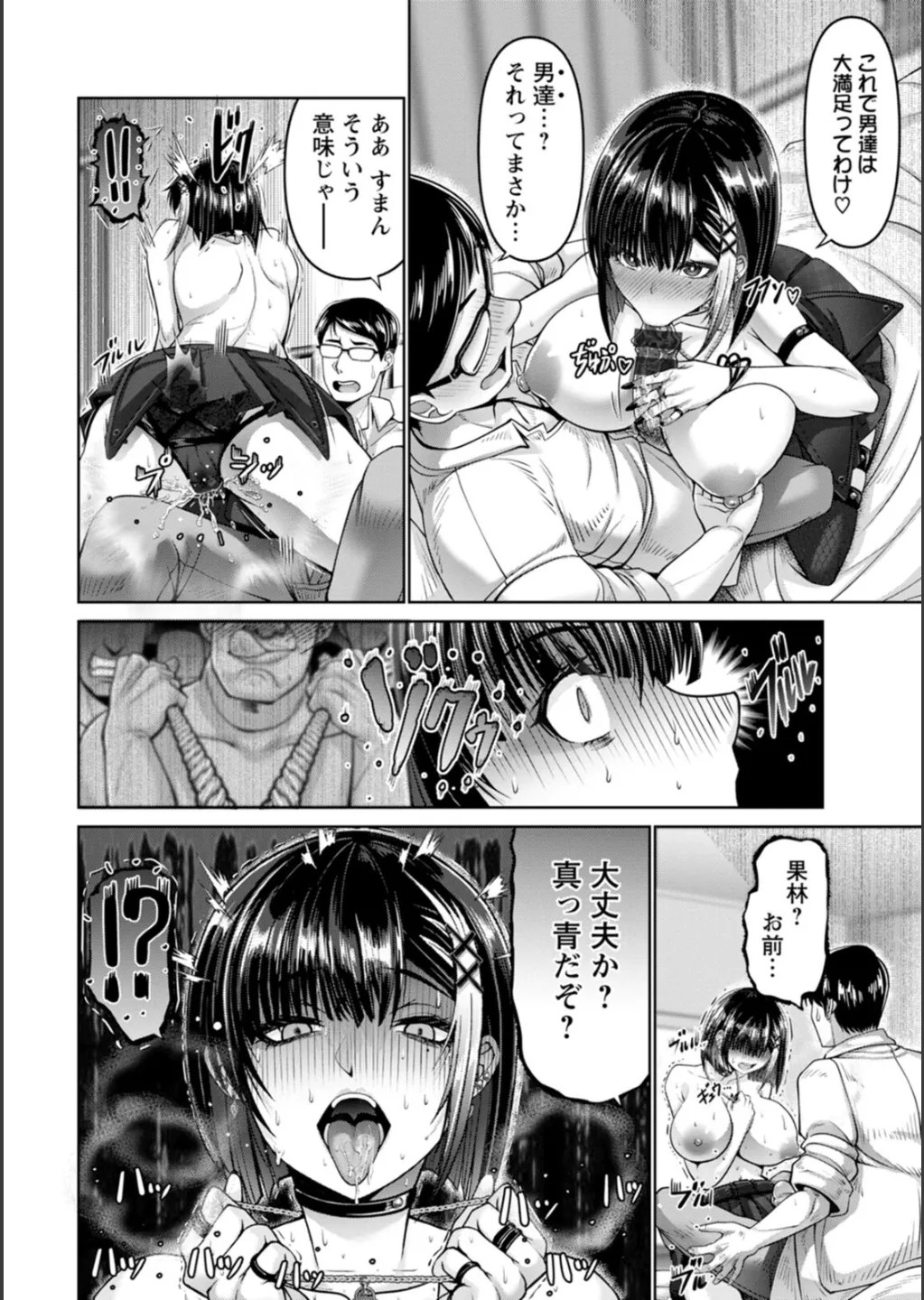 Page 70