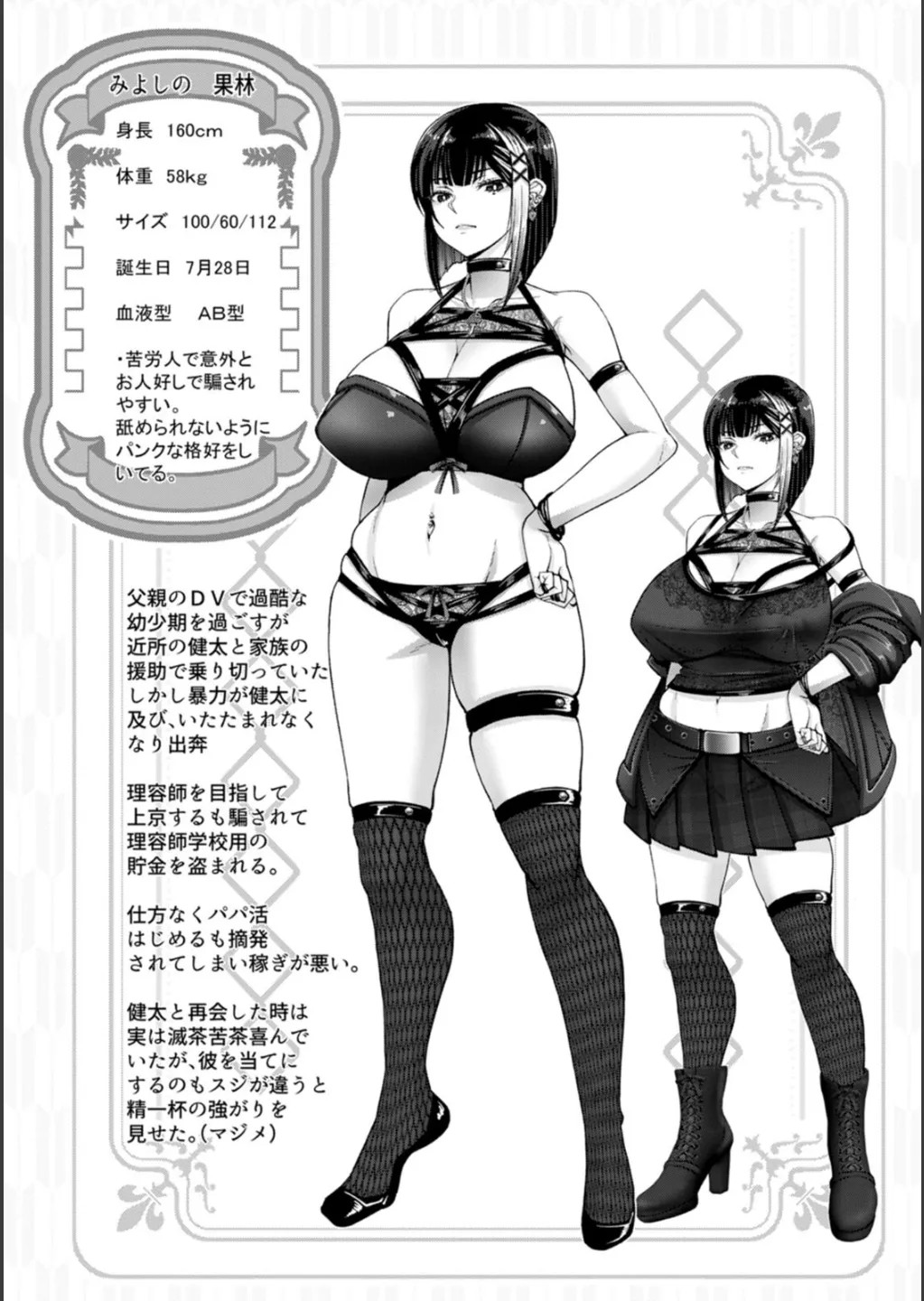Page 83