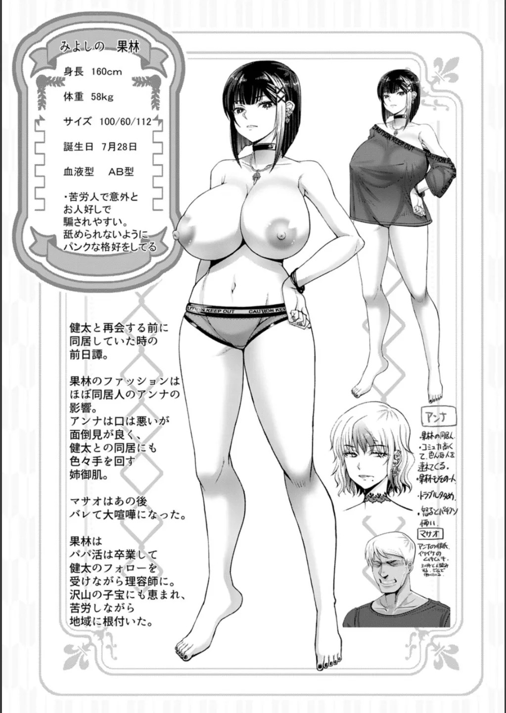 Page 95