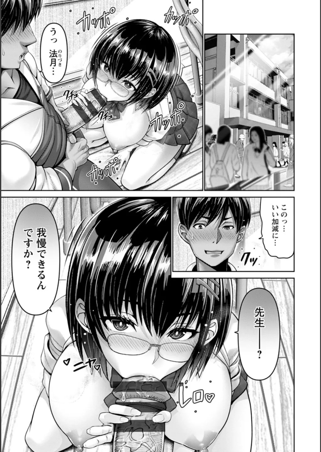 Page 97