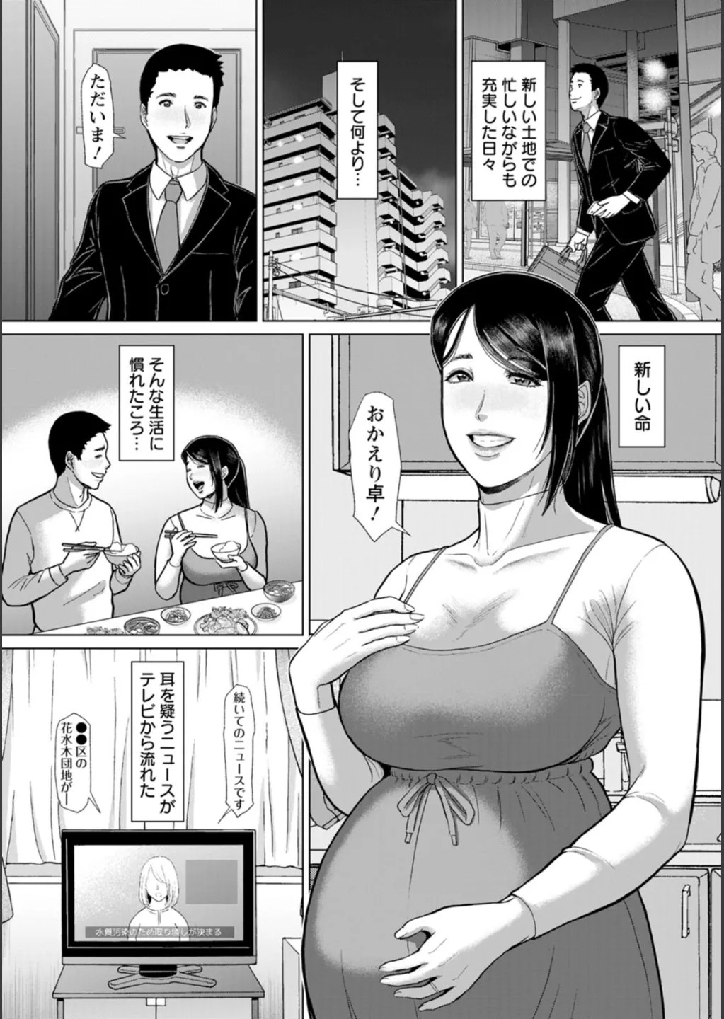 Page 136