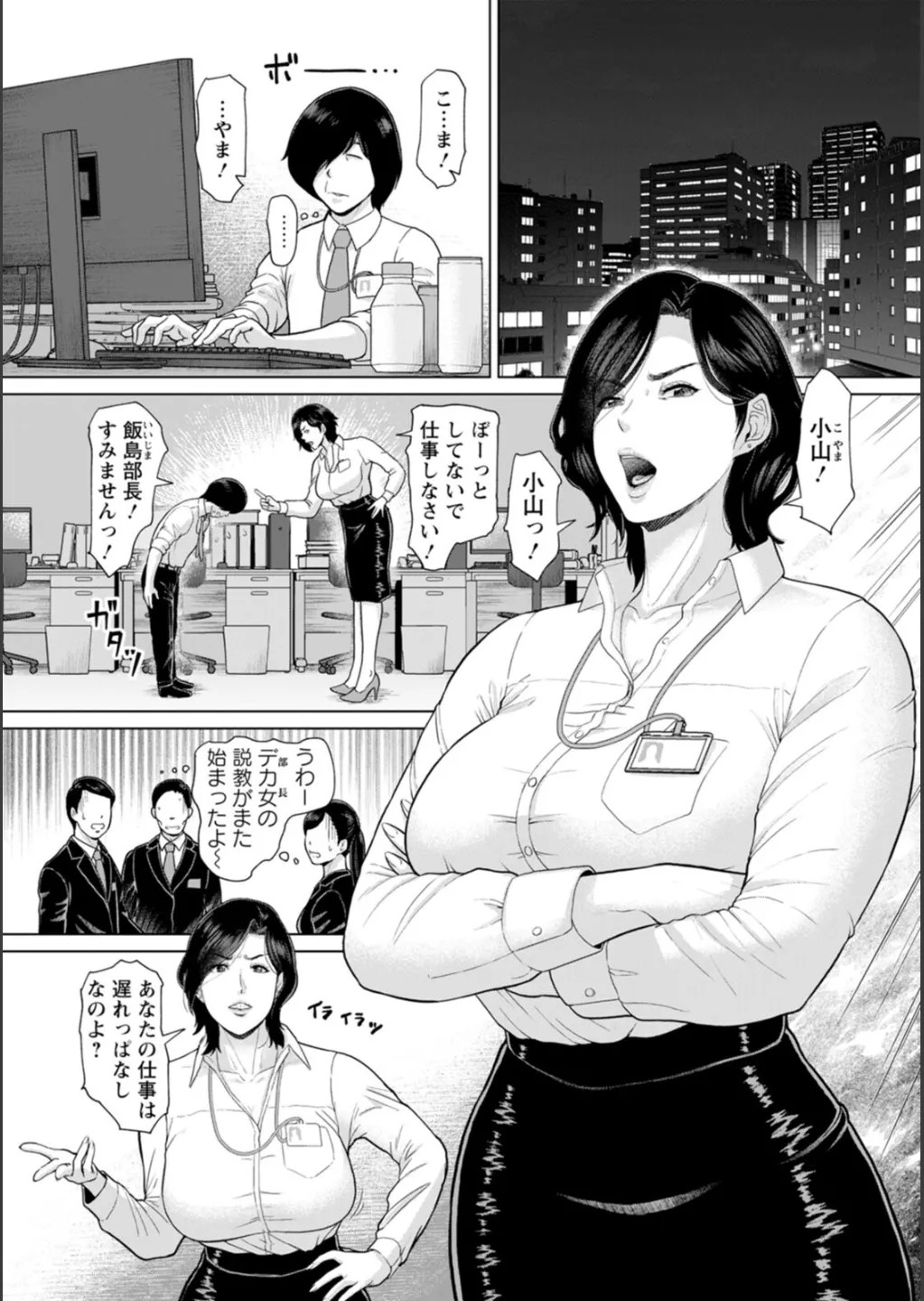 Page 141