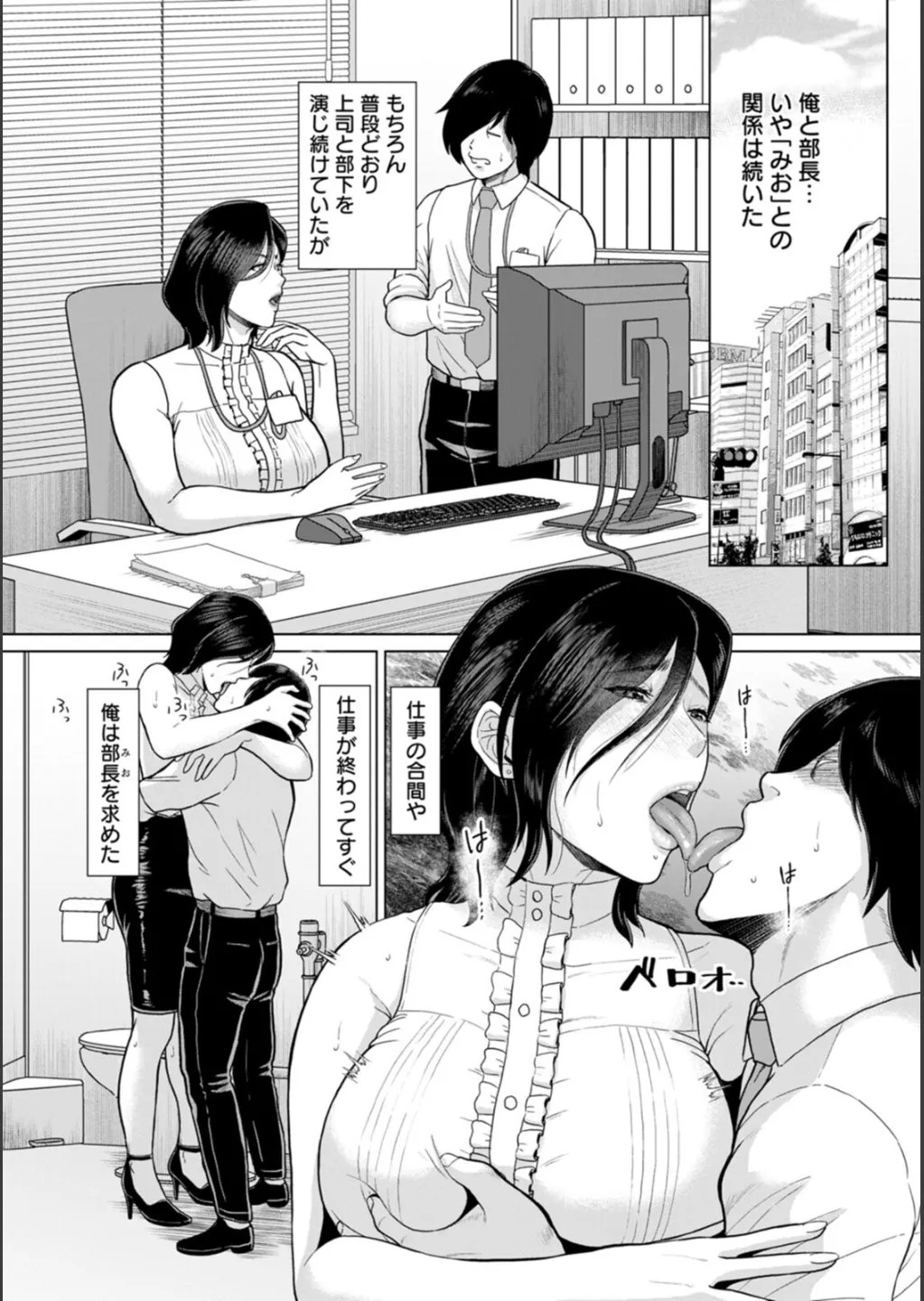Page 149
