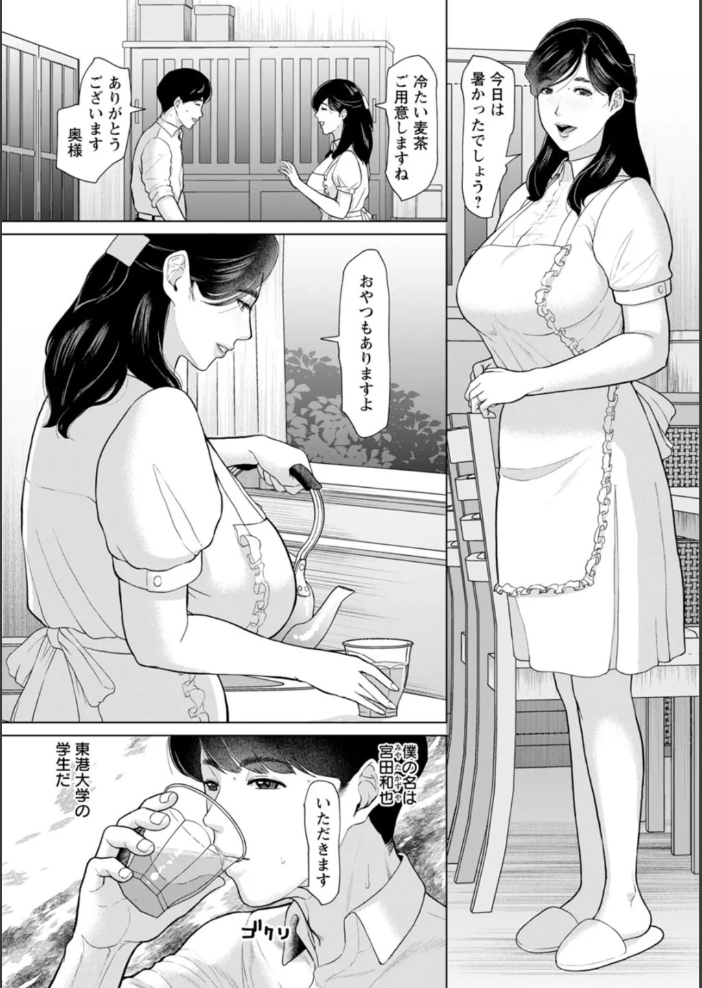 Page 163