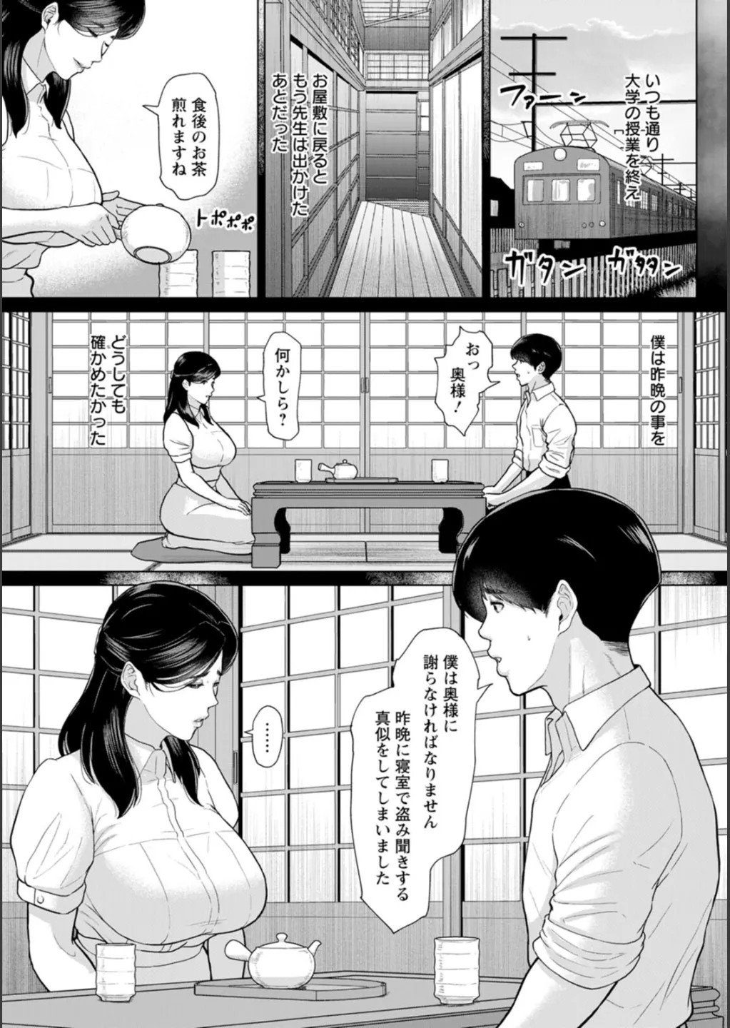 Page 168