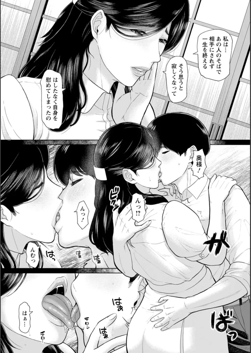 Page 169