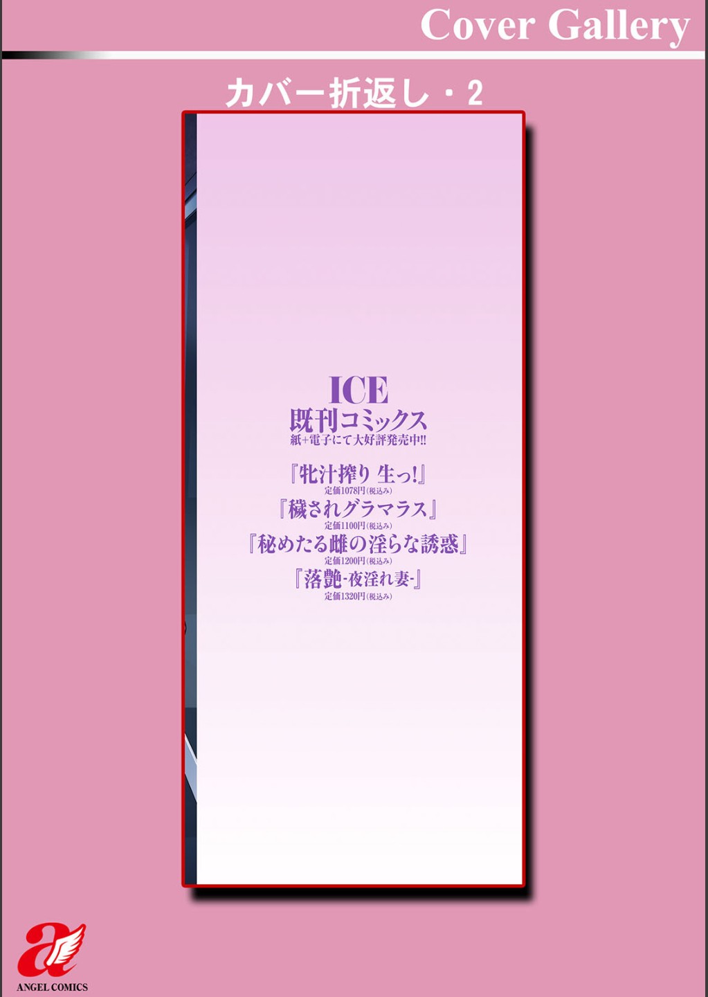 Page 190