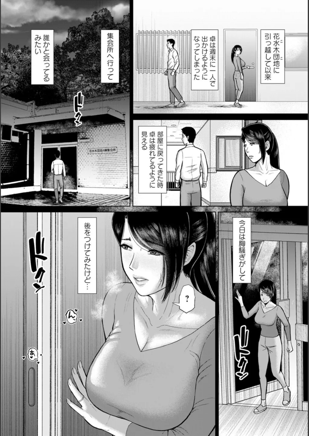 Page 93