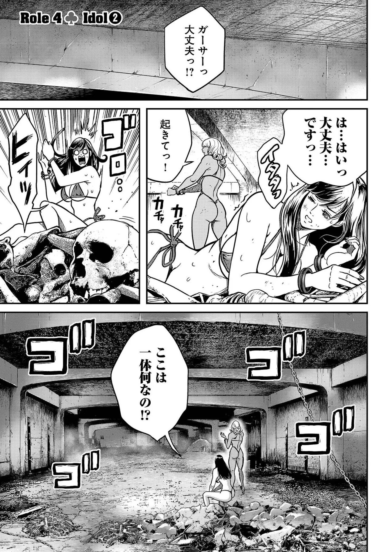 Page 103