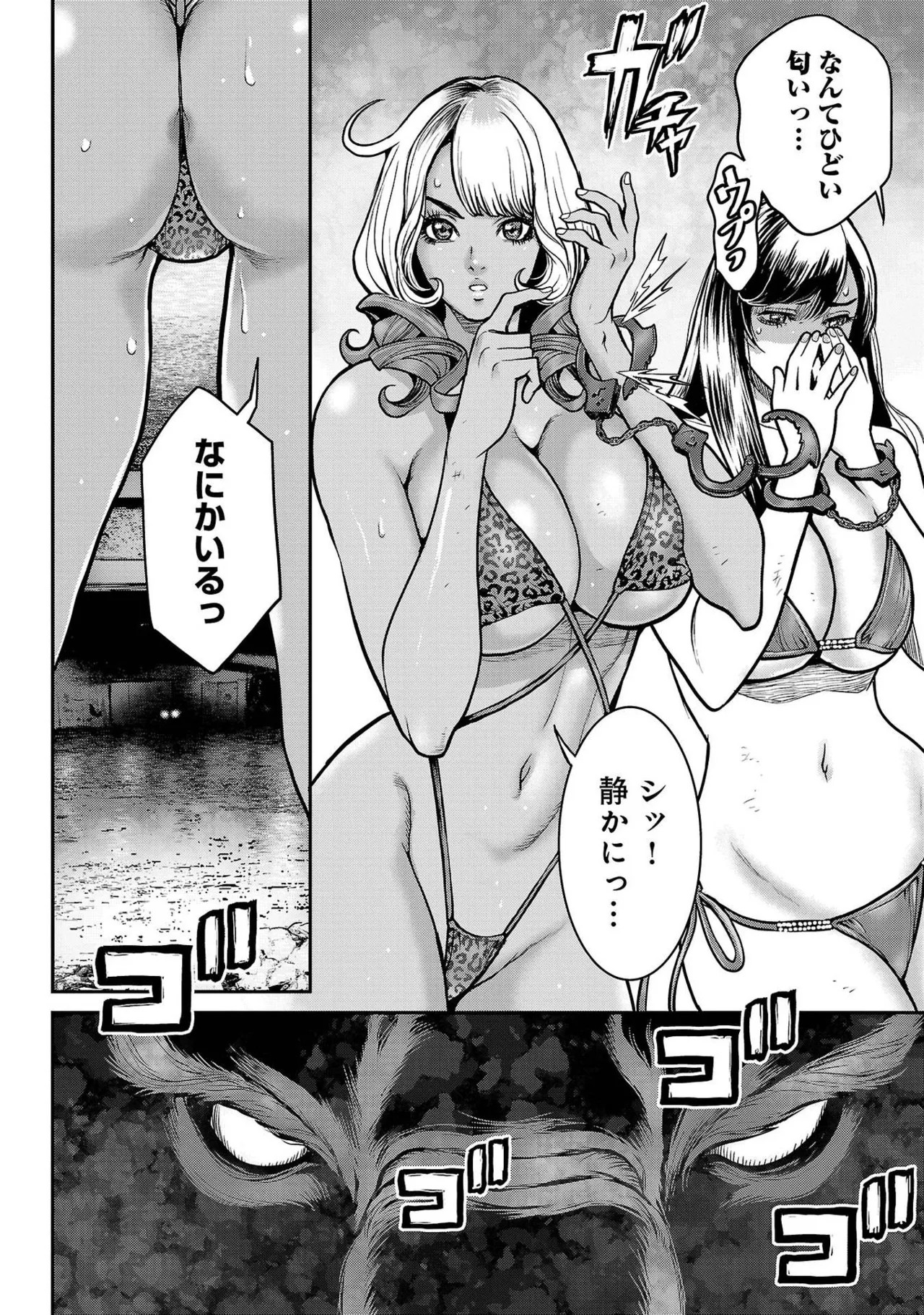 Page 104