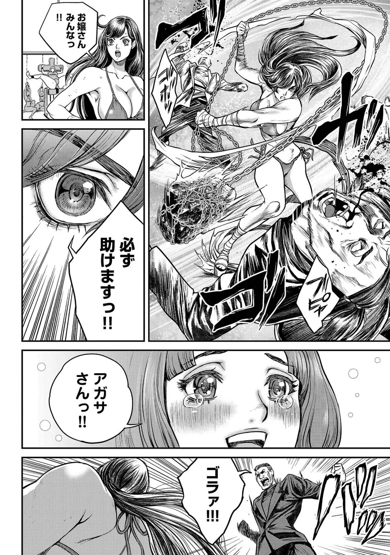 Page 114