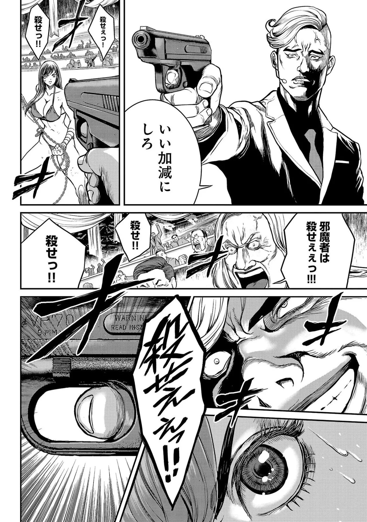 Page 118