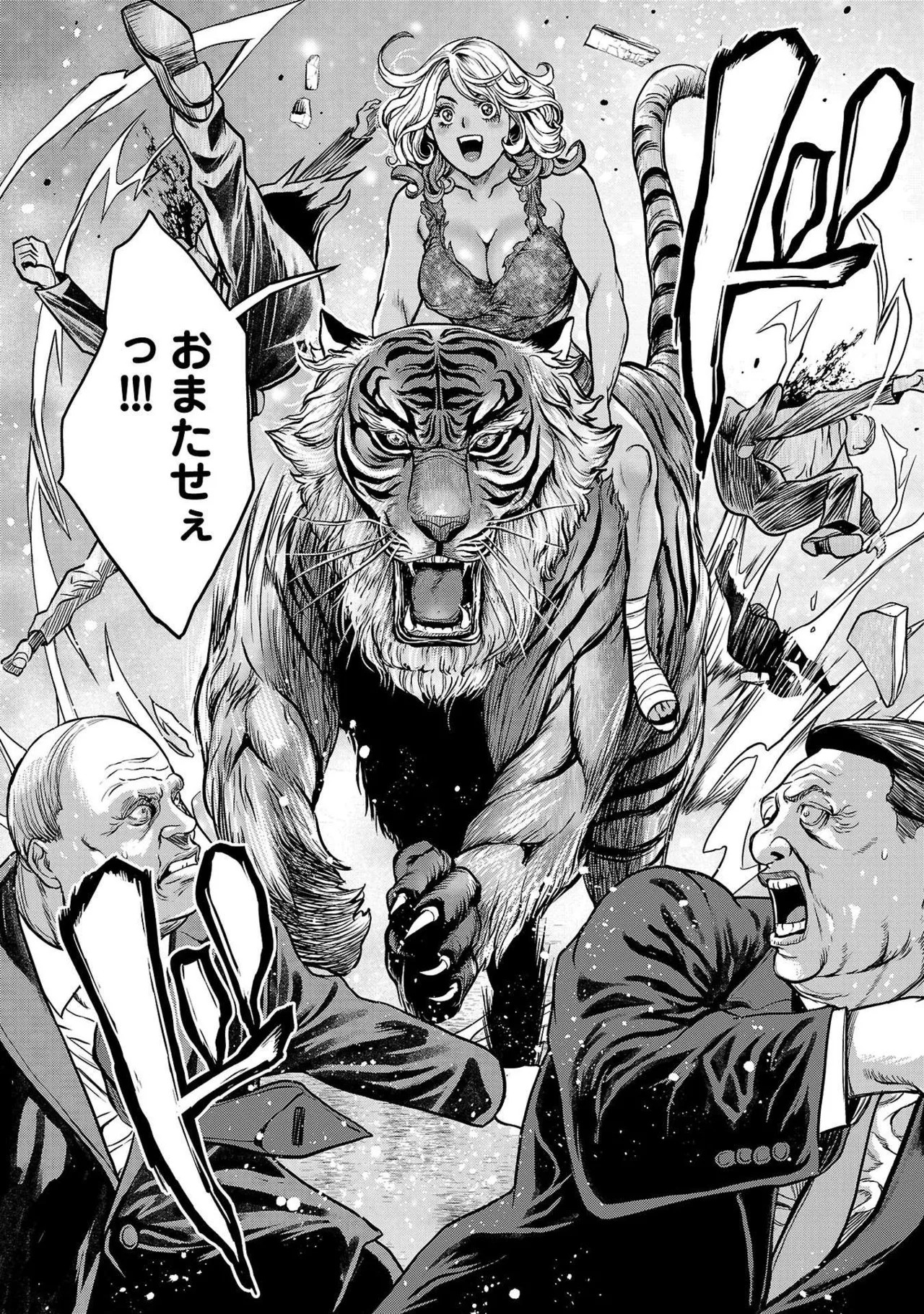 Page 120