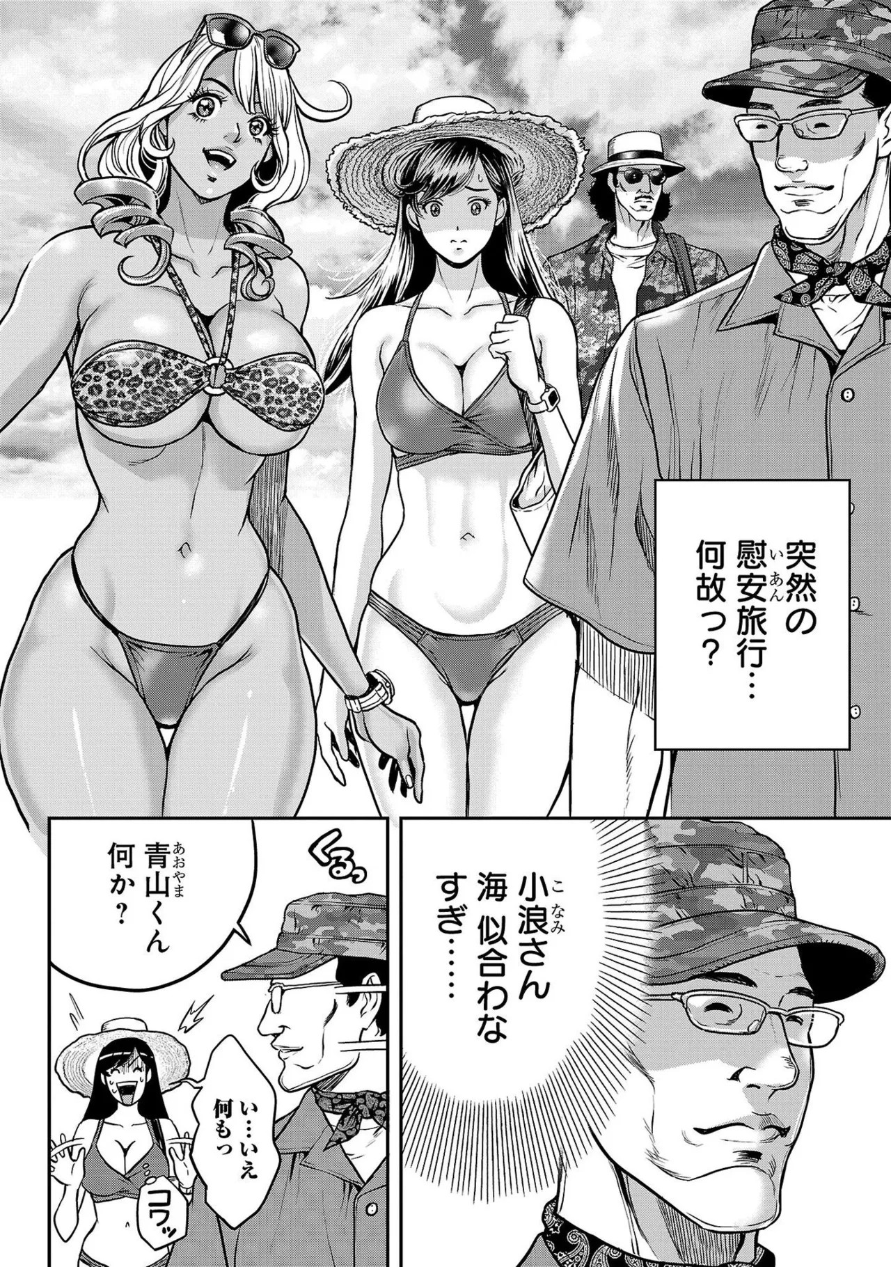 Page 132