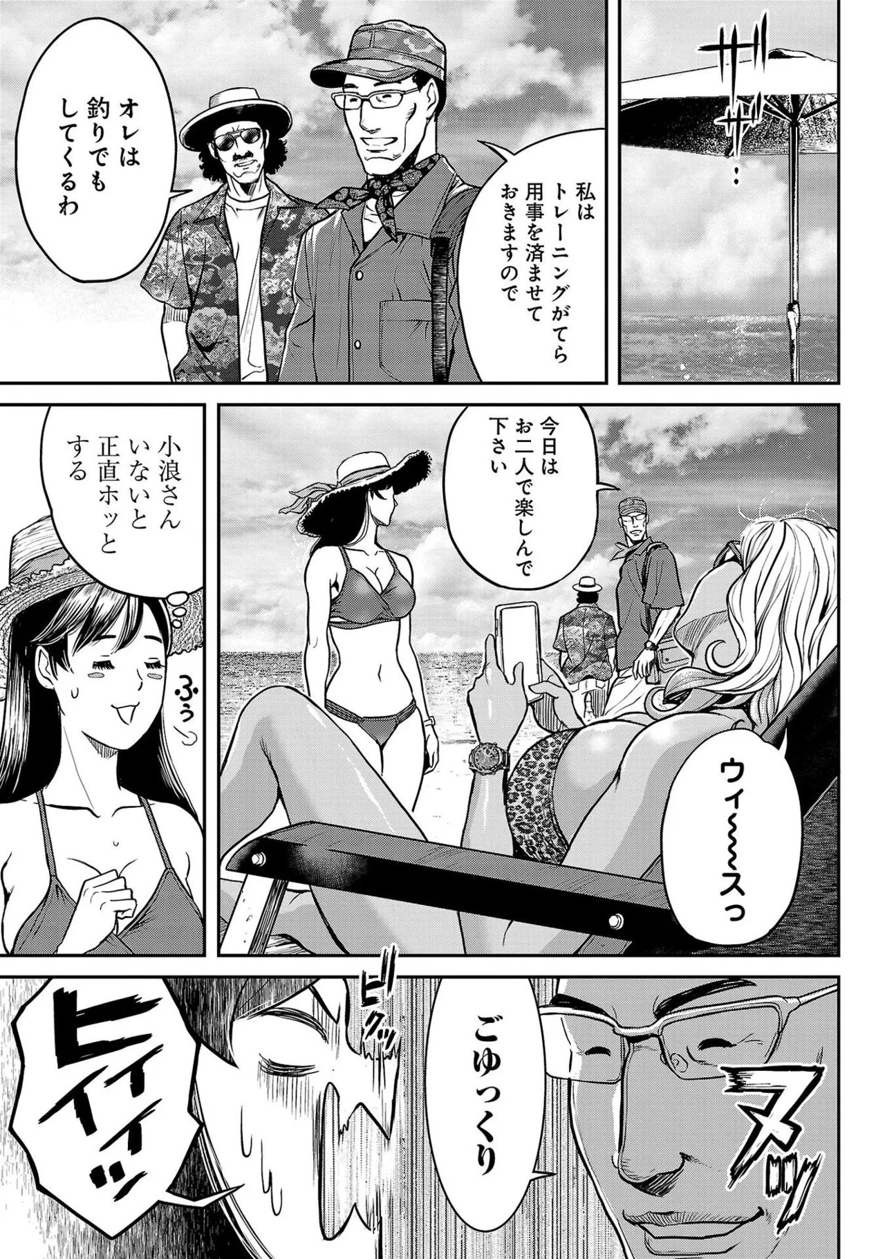 Page 133