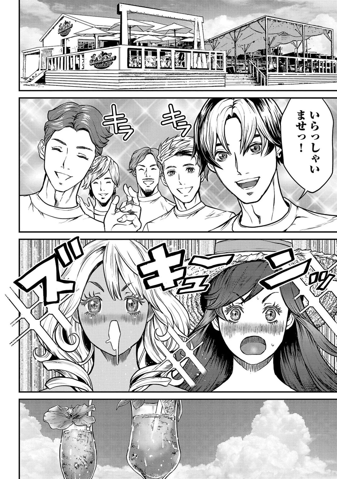 Page 136