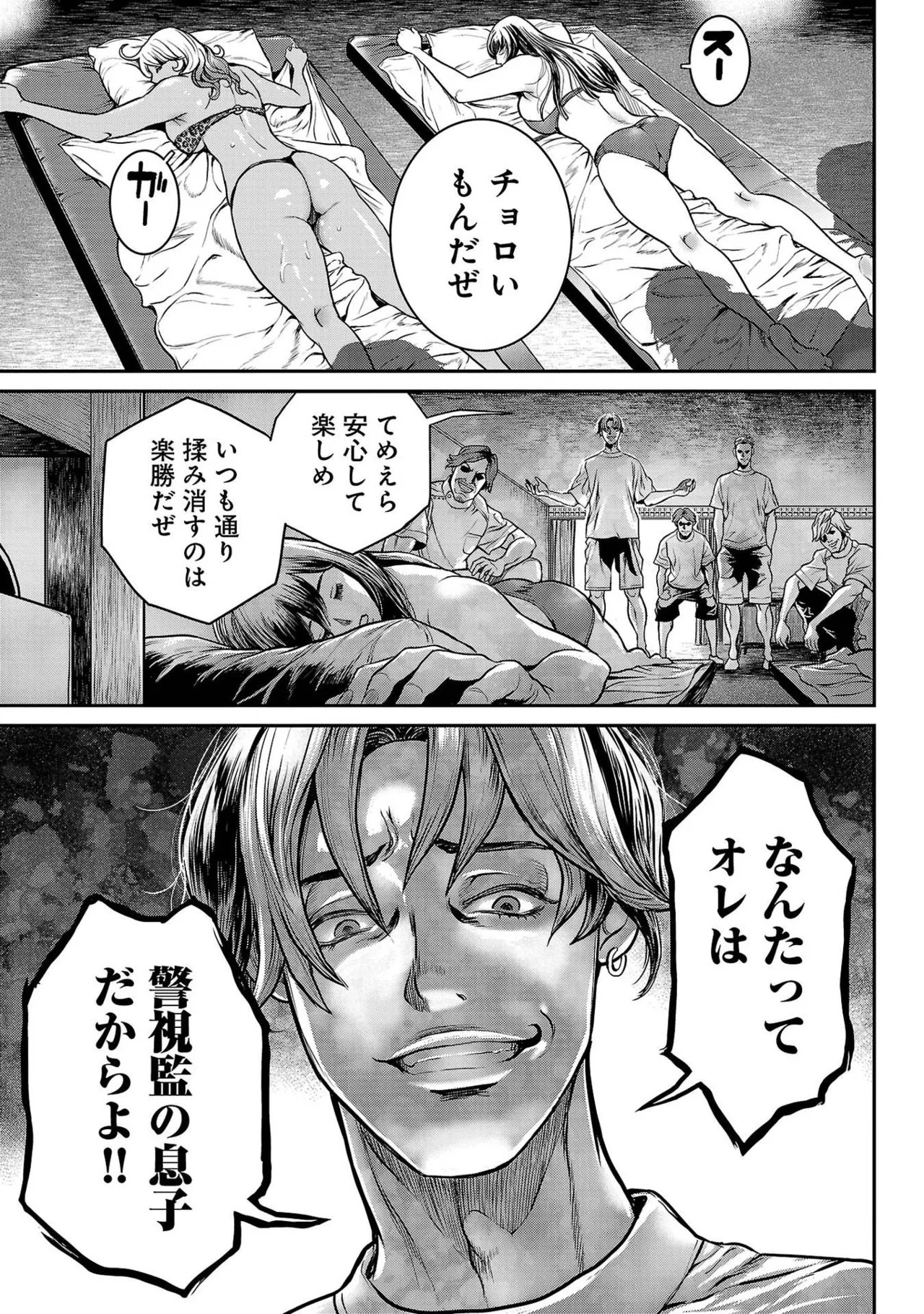 Page 141