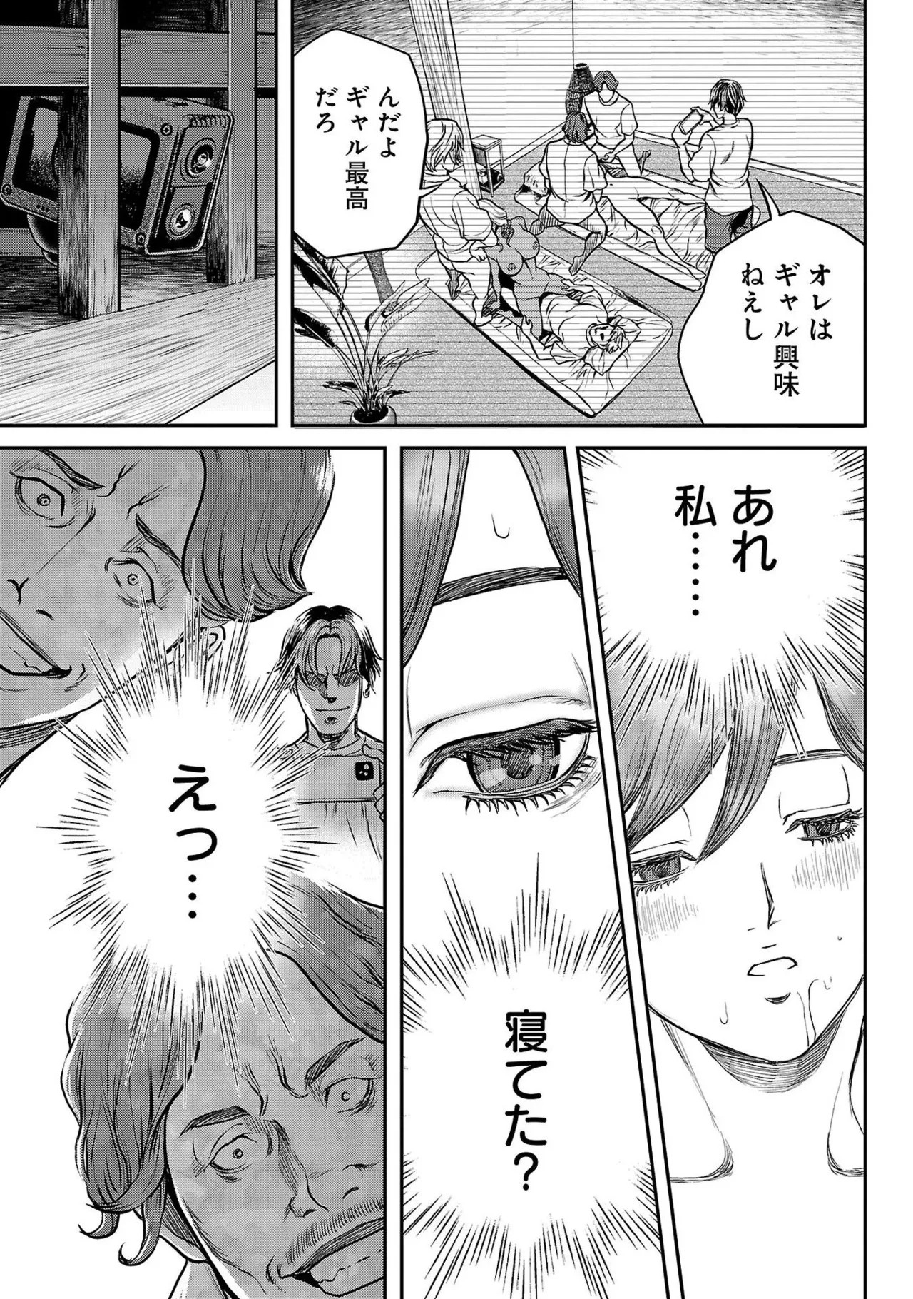 Page 147