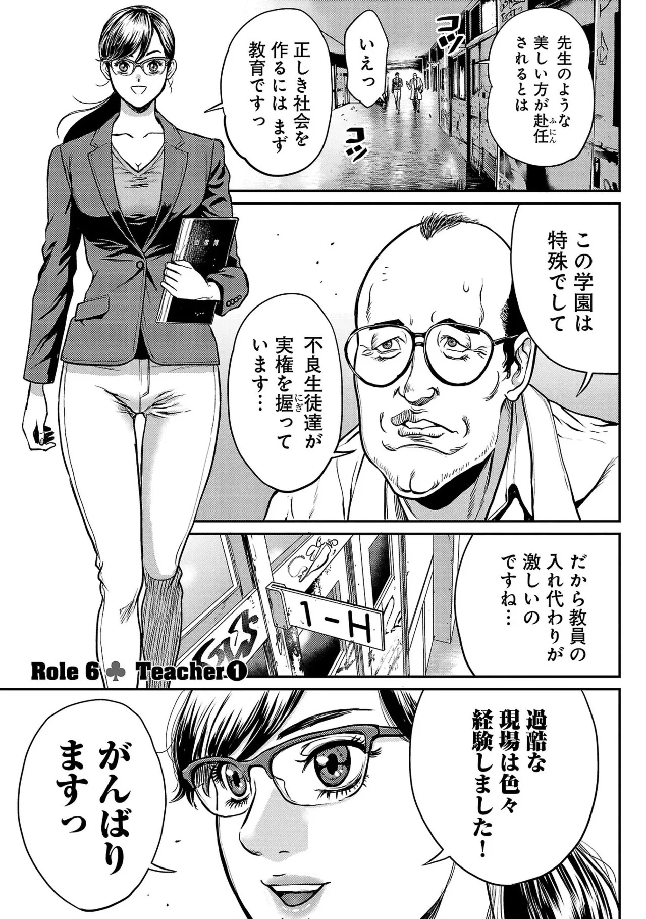 Page 159