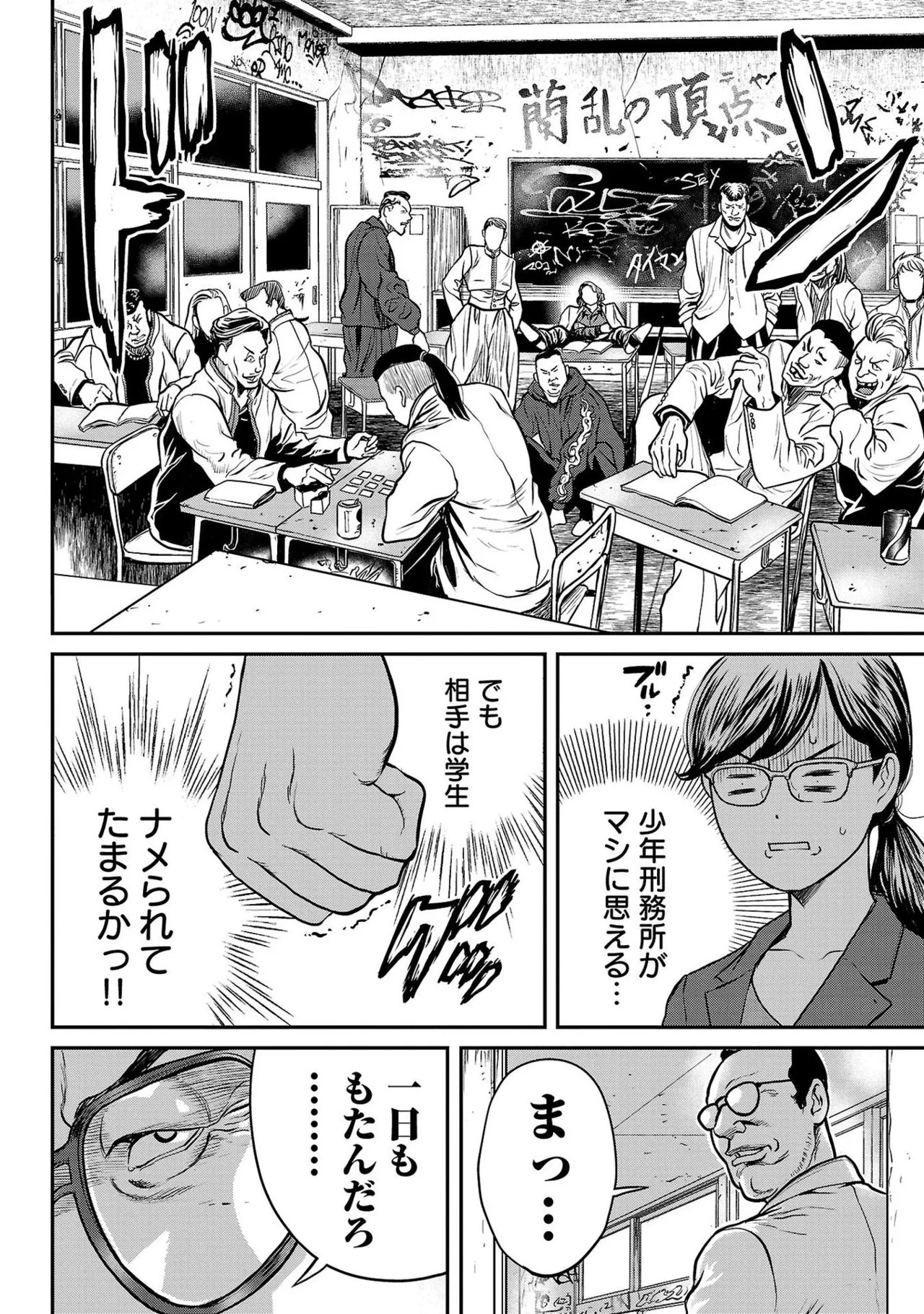 Page 160