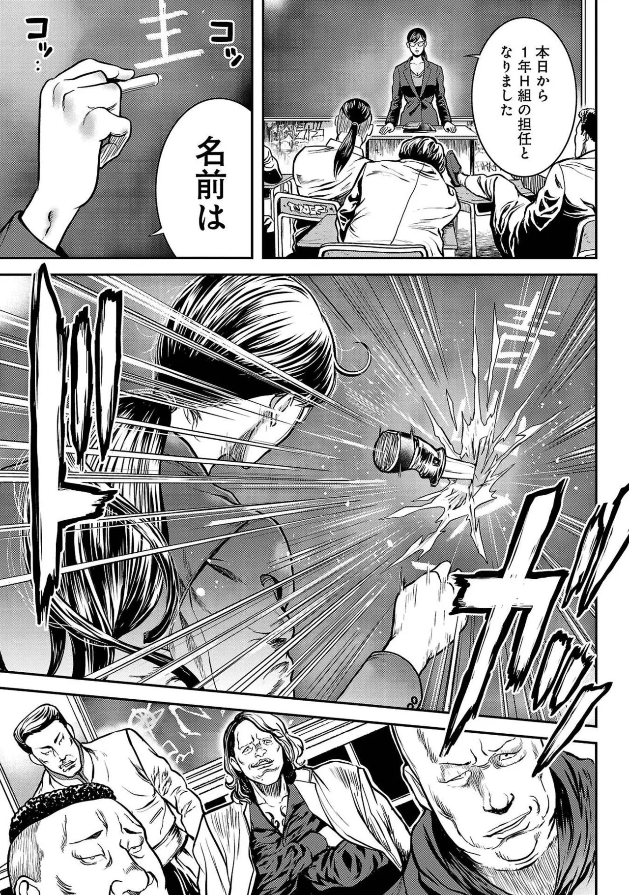 Page 161