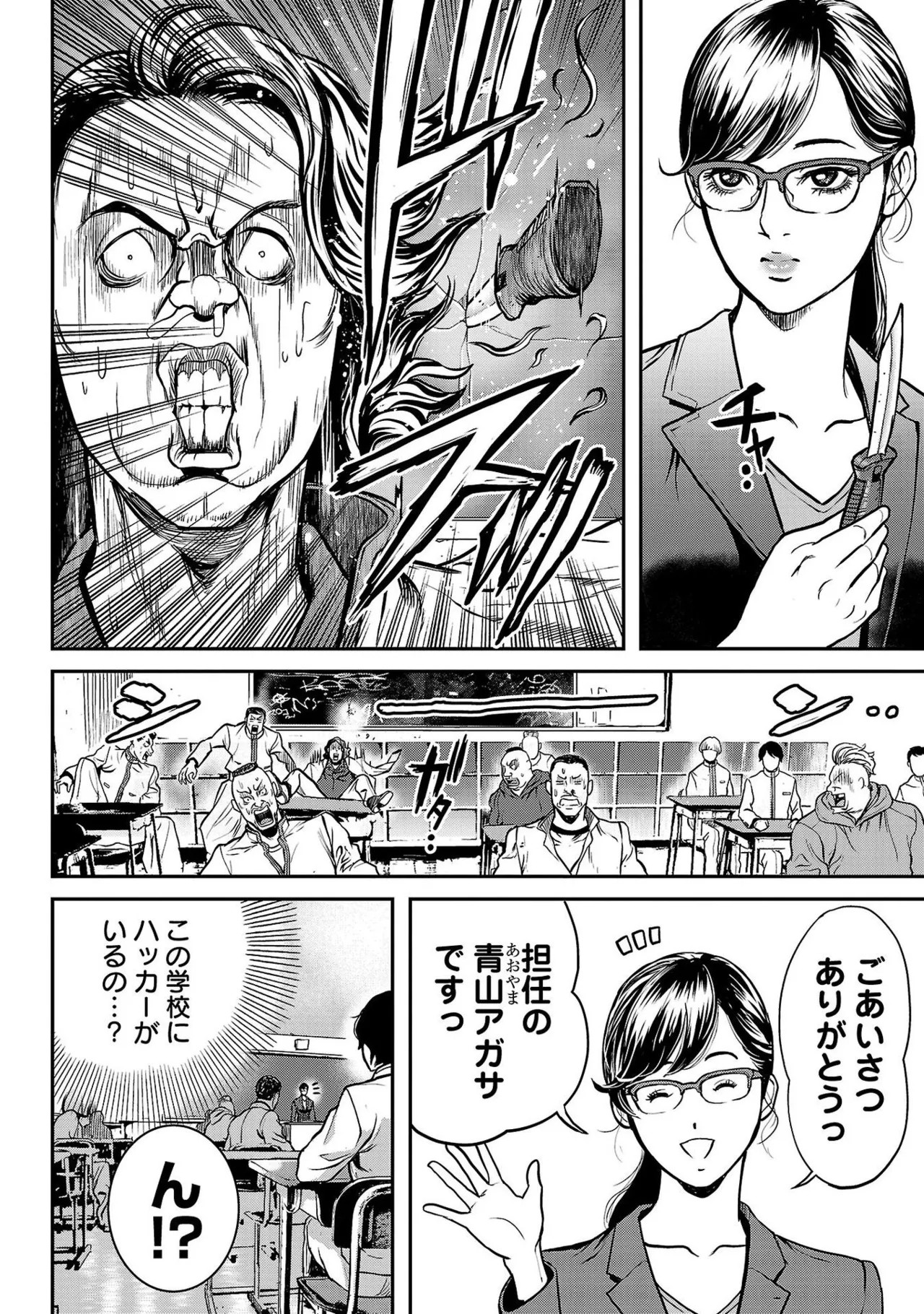 Page 162