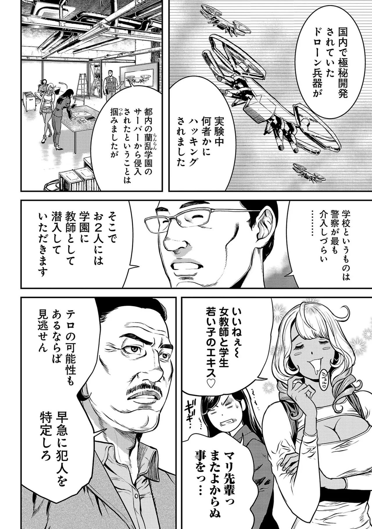 Page 164