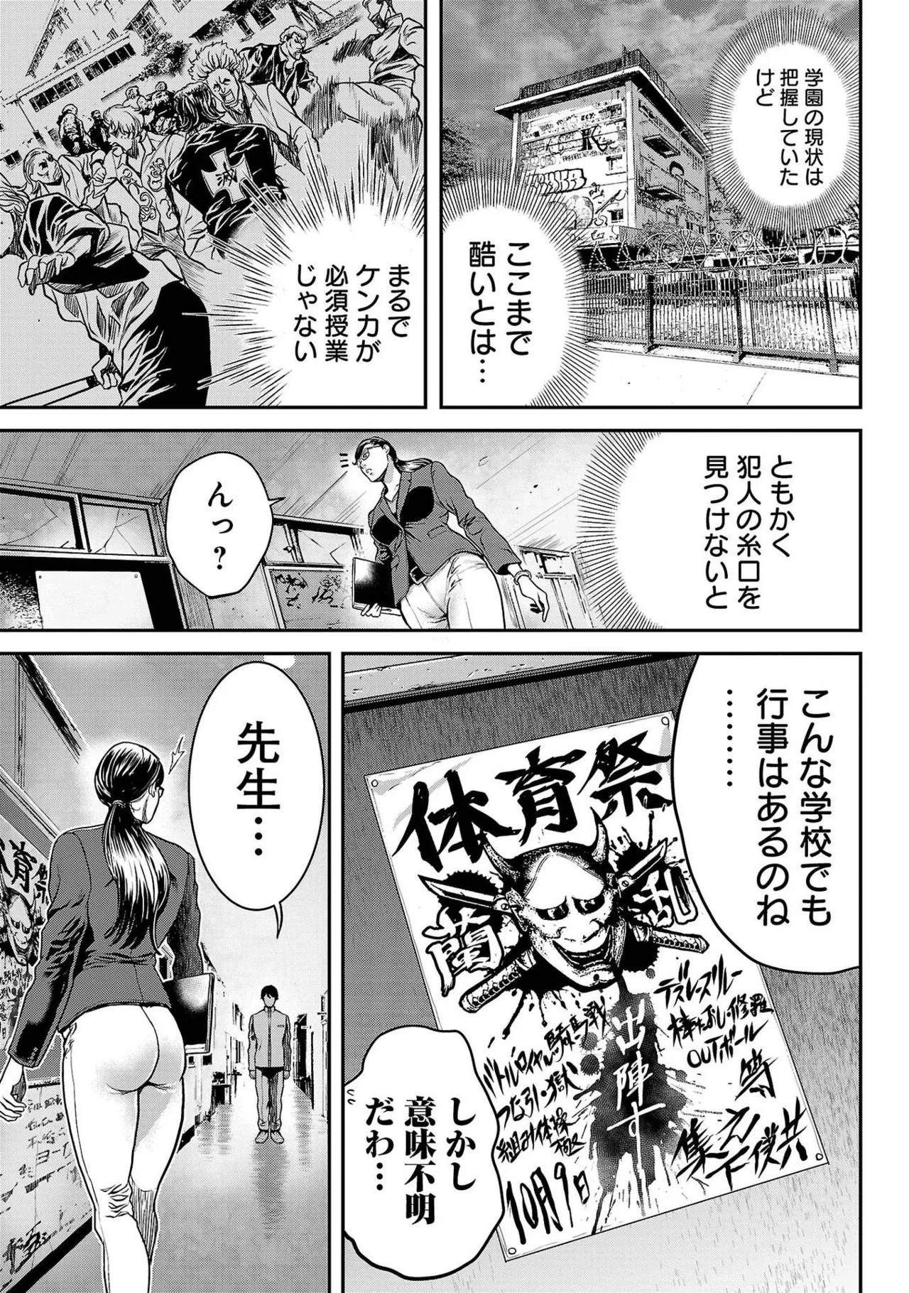 Page 165