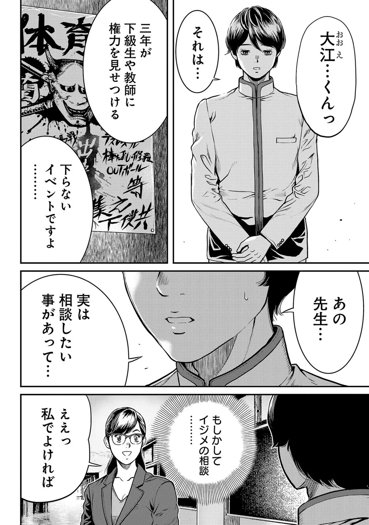 Page 166
