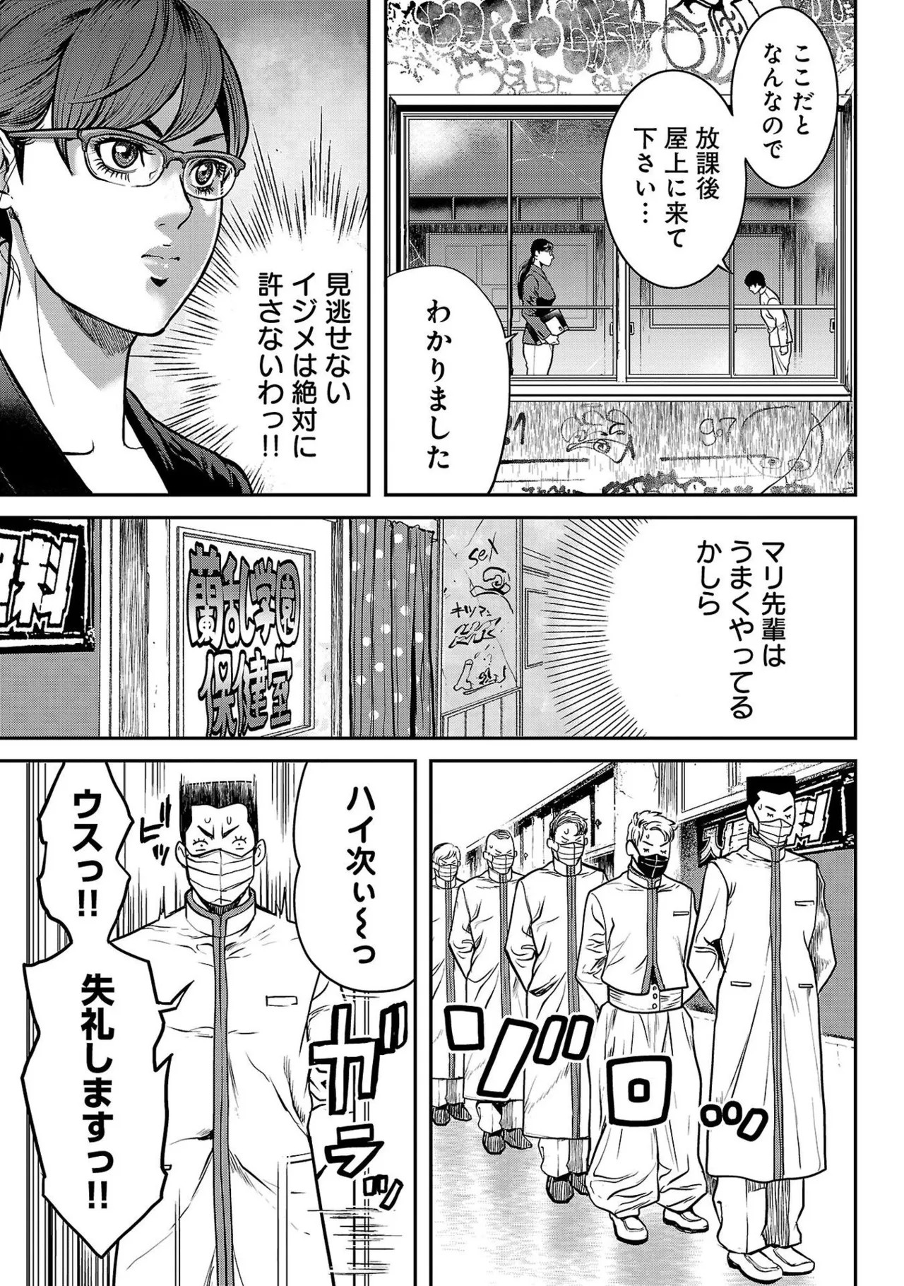 Page 167