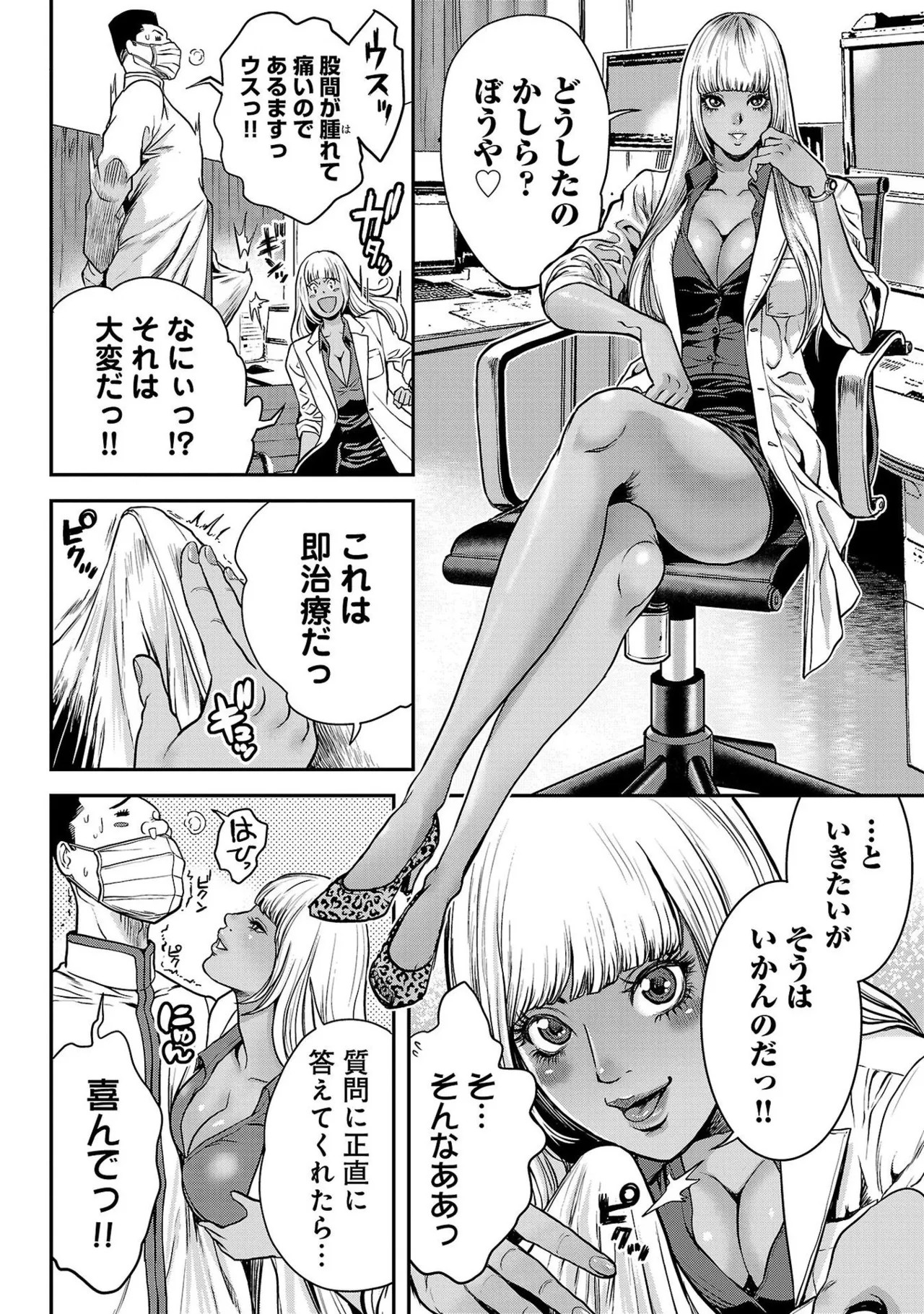 Page 168