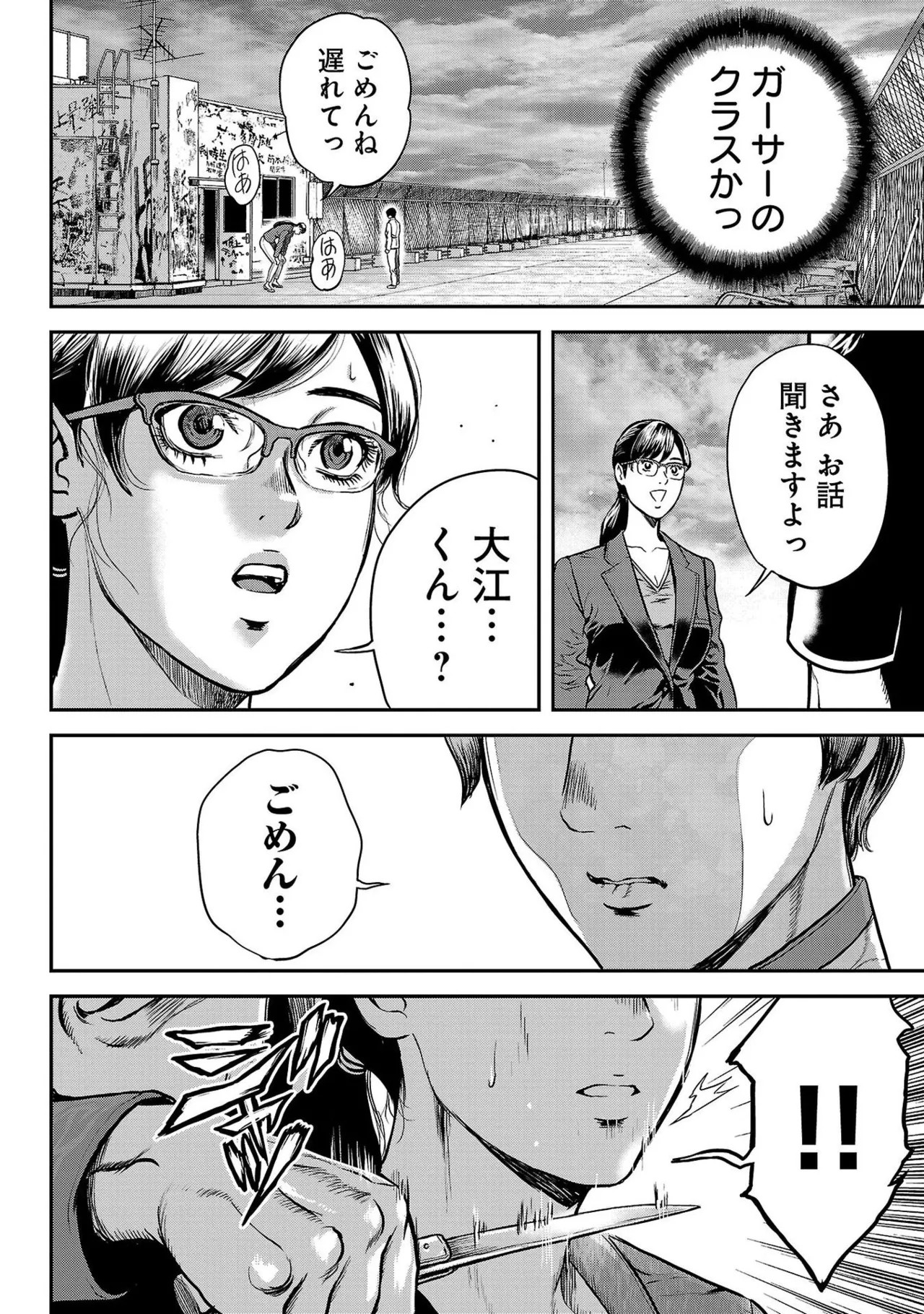 Page 170