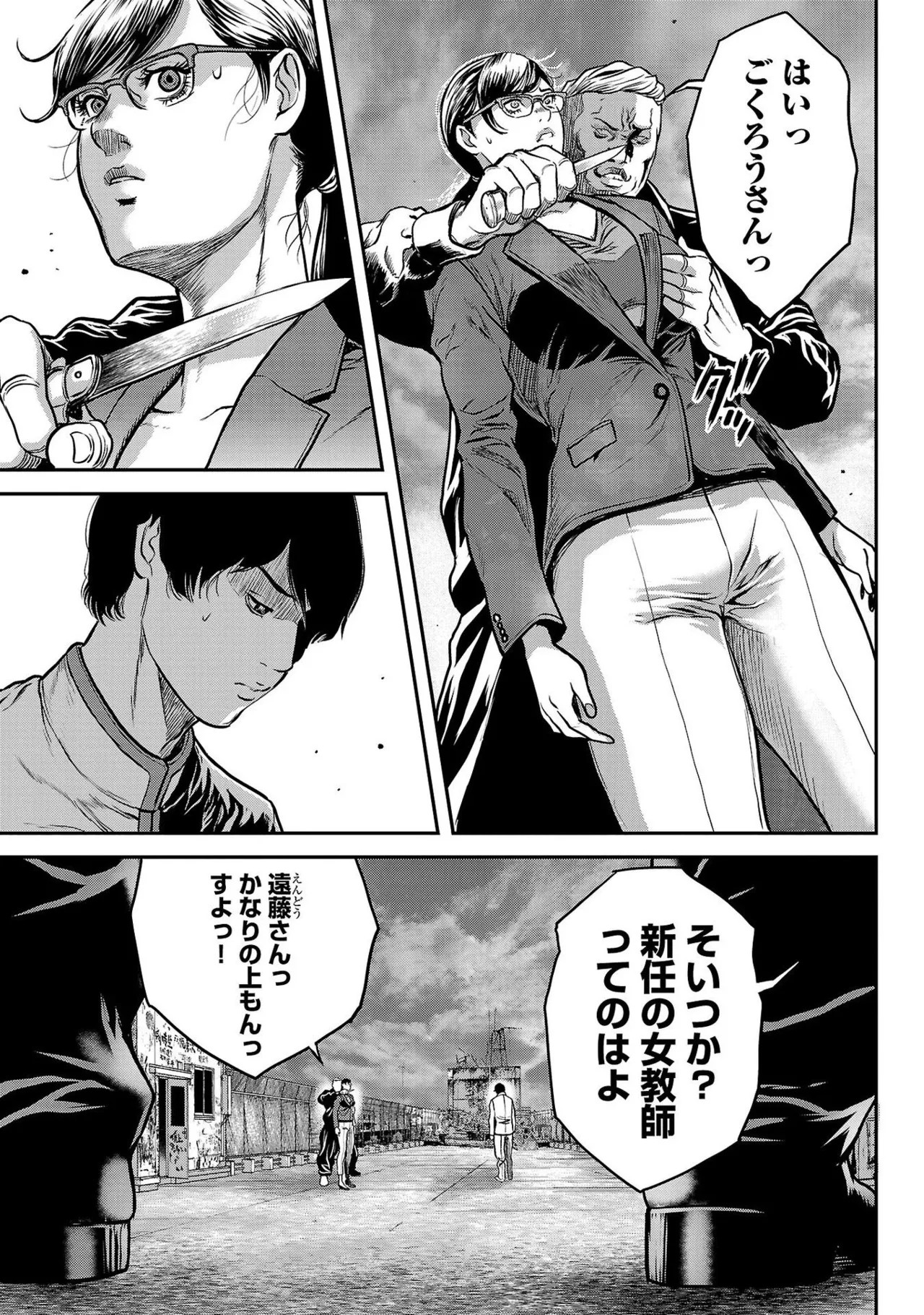 Page 171