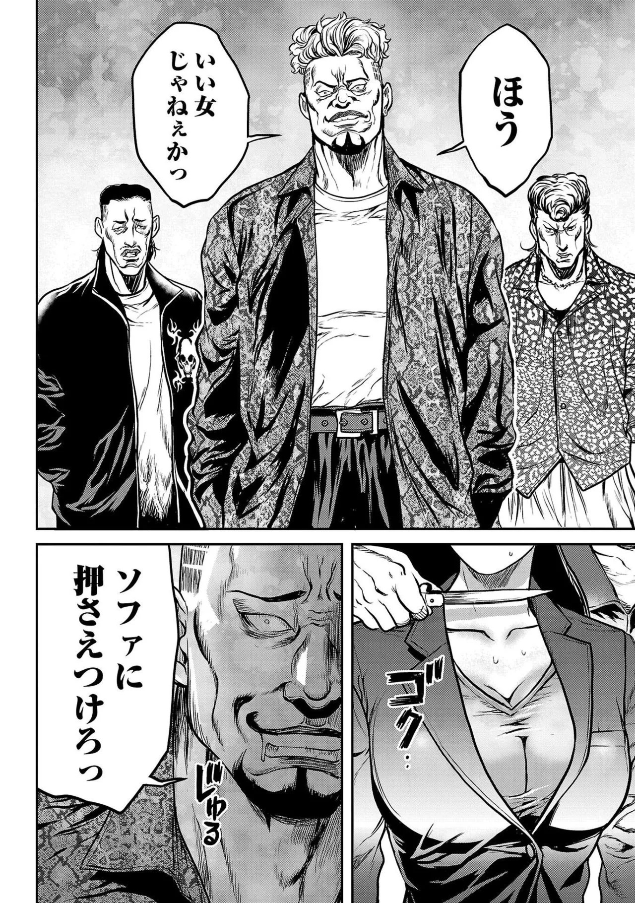 Page 172