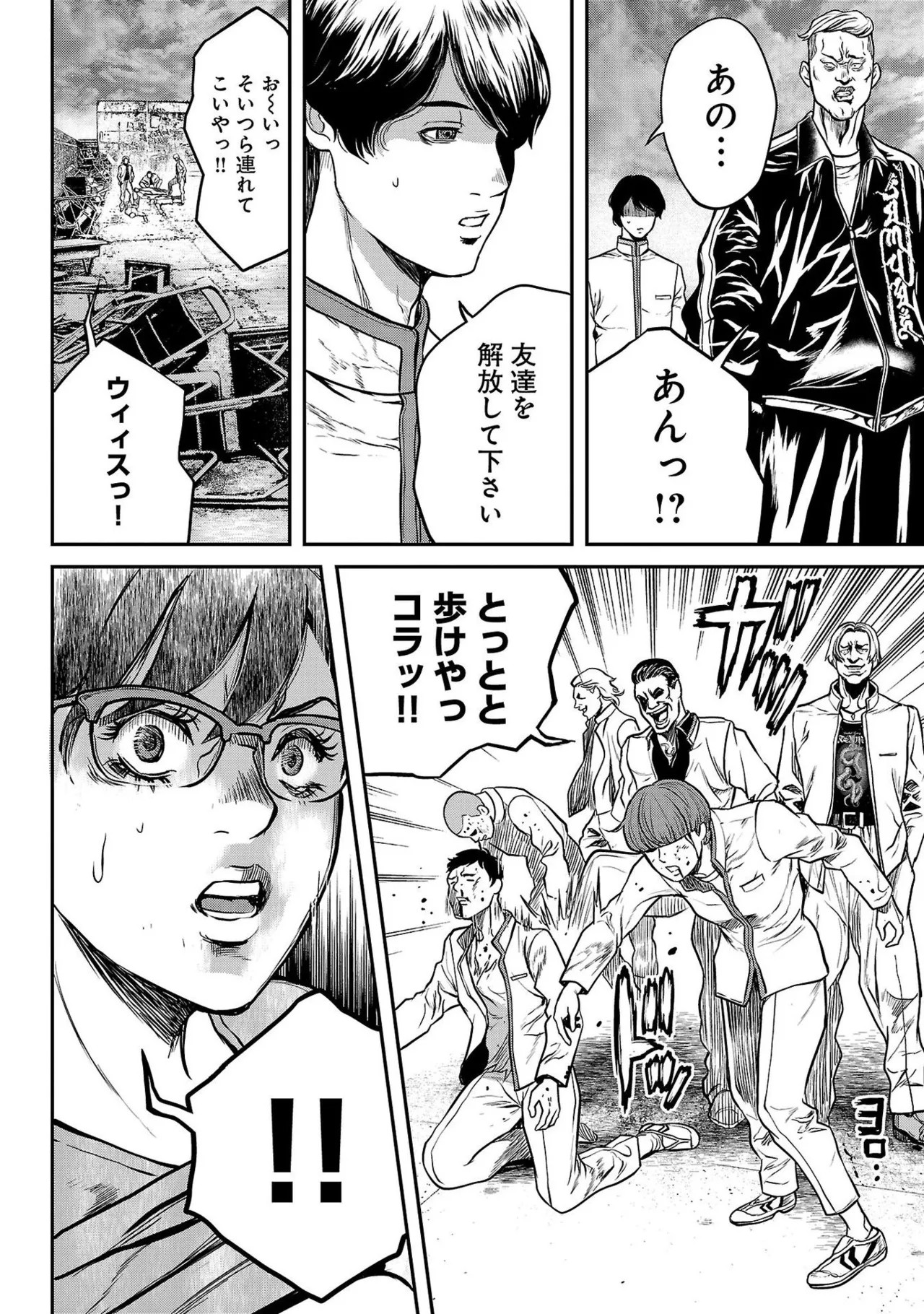 Page 174