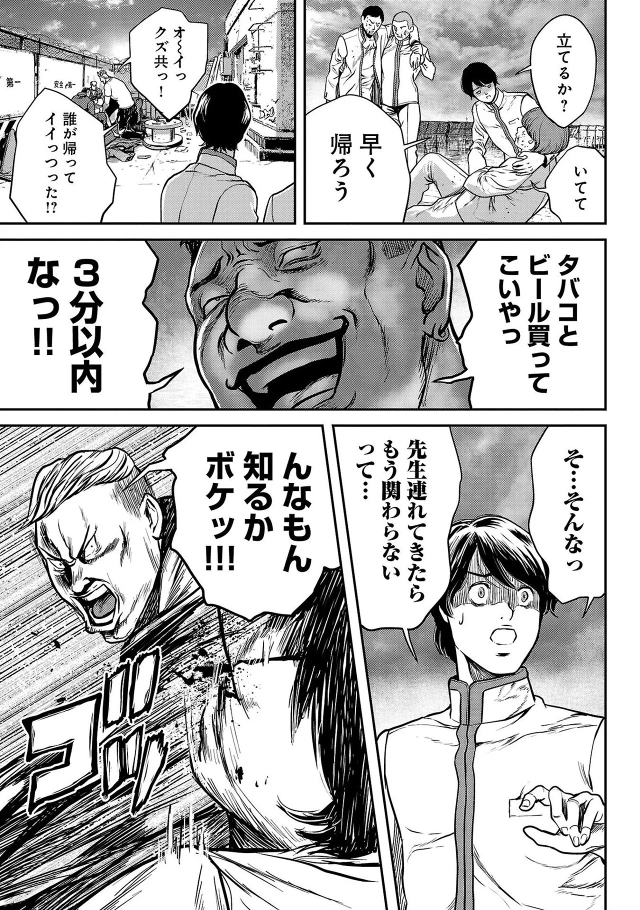 Page 175